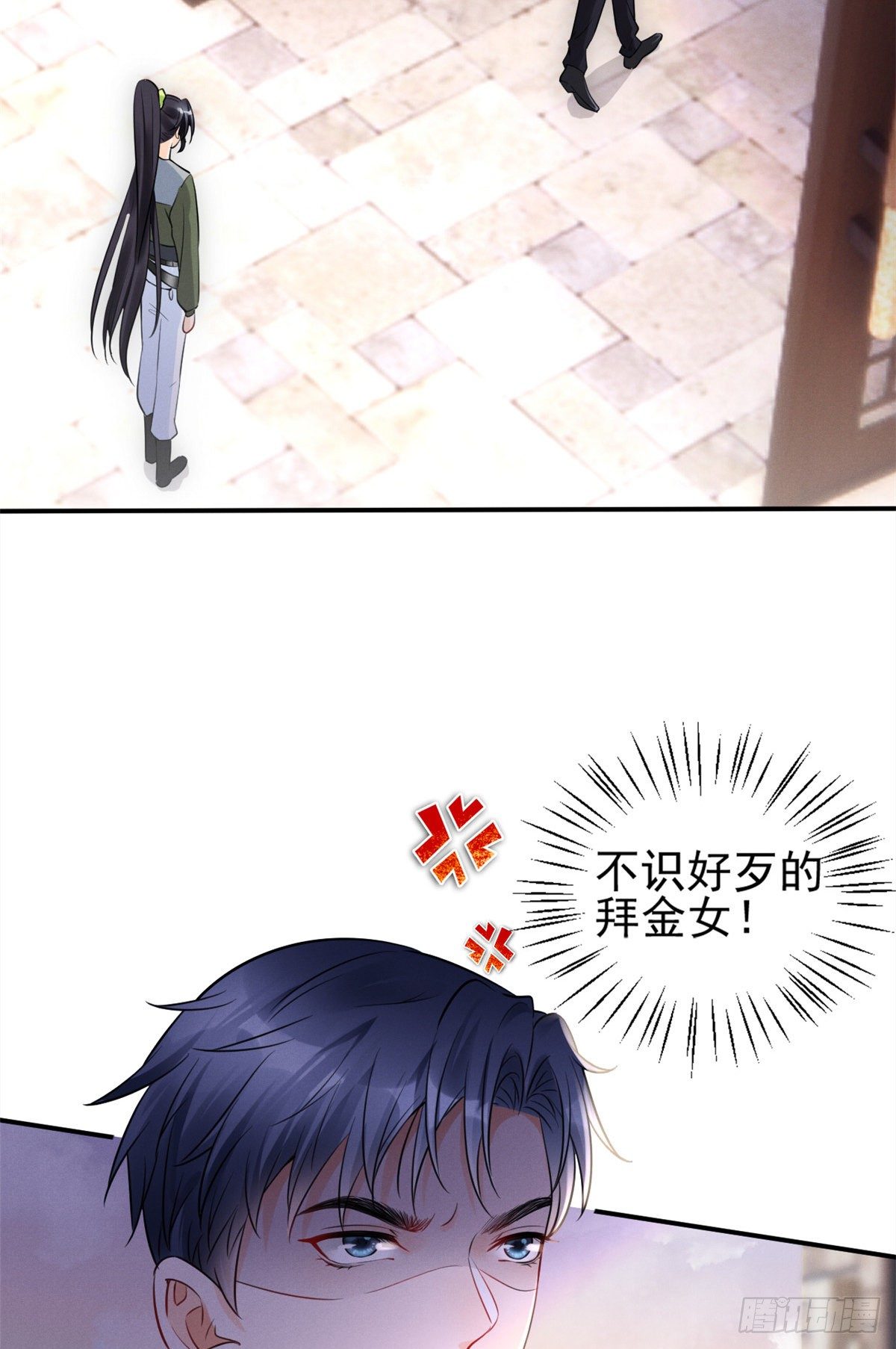 21 我什么都给你9