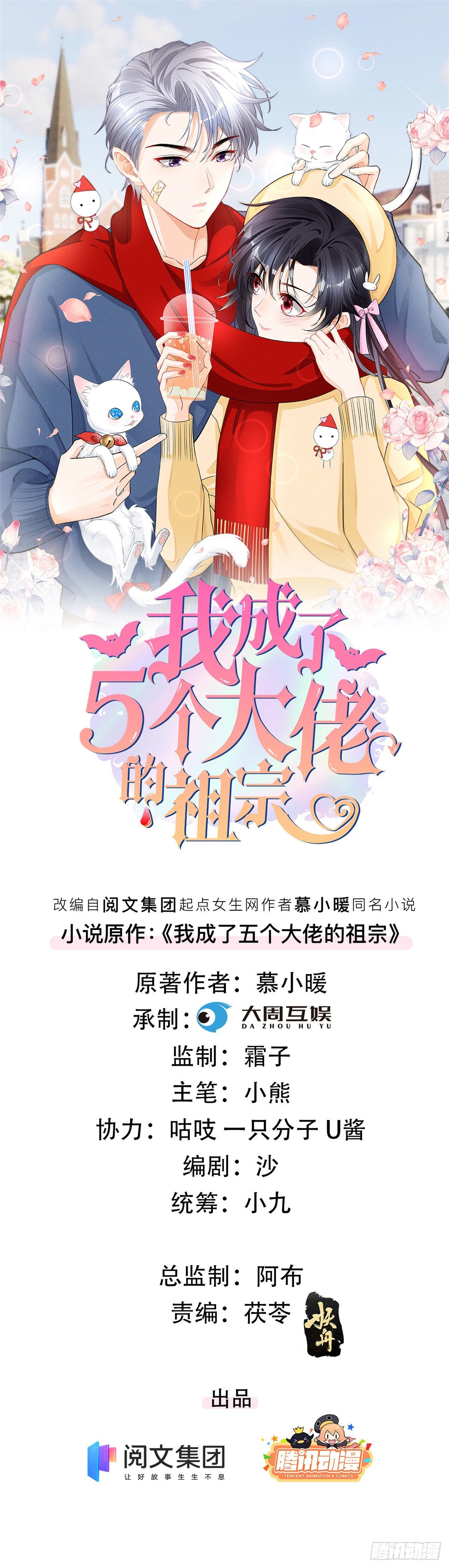 30 简白实力护妻0
