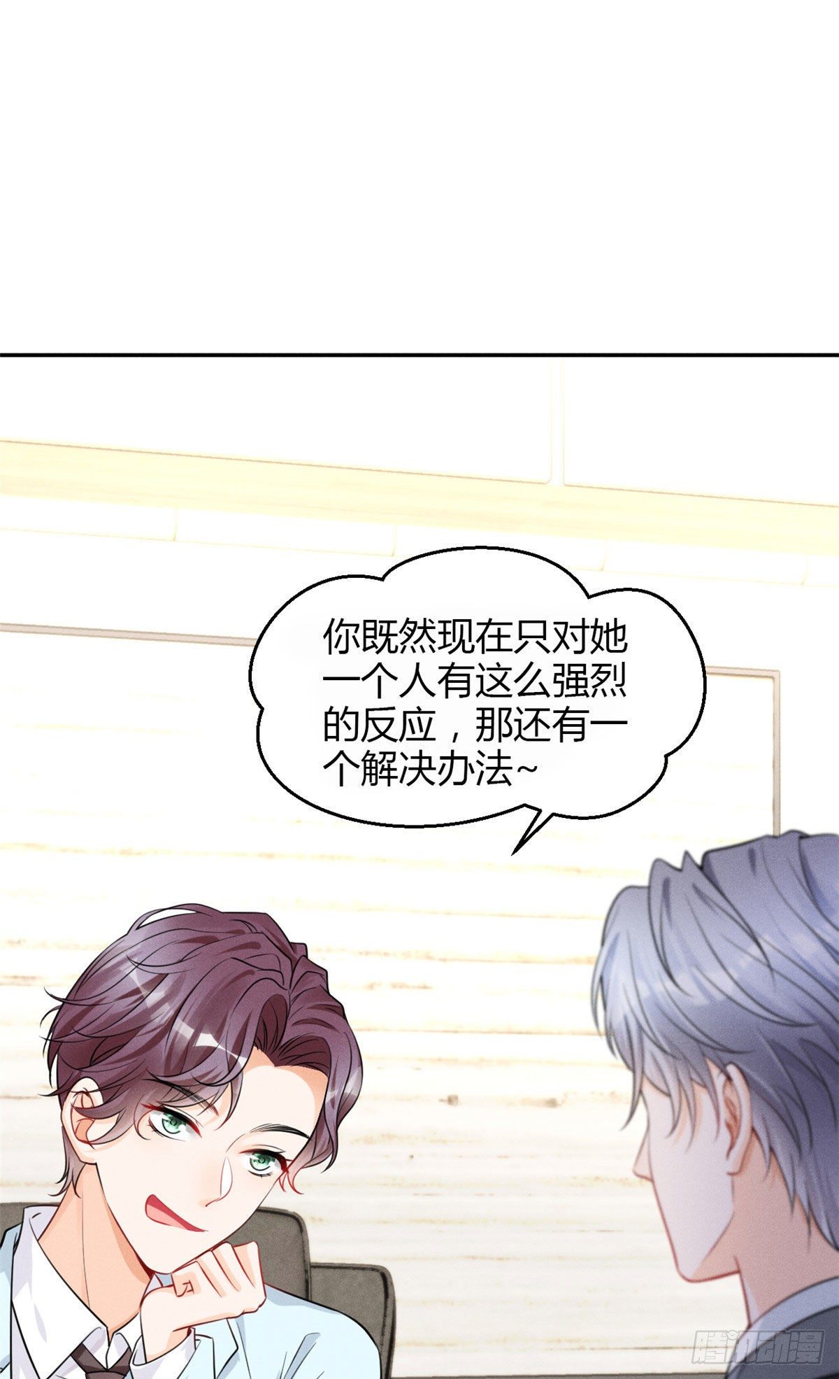 30 简白实力护妻1