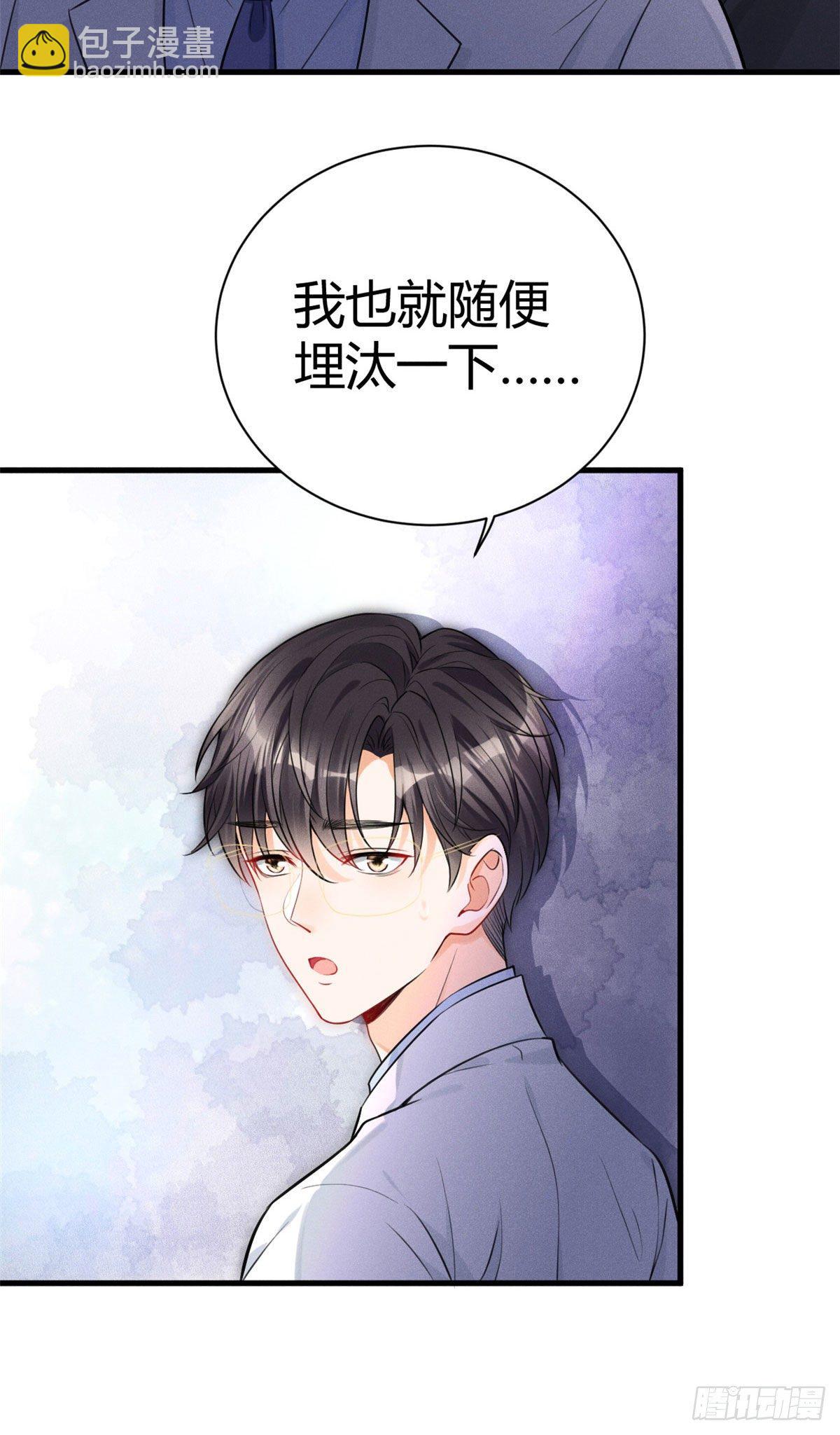 30 简白实力护妻11
