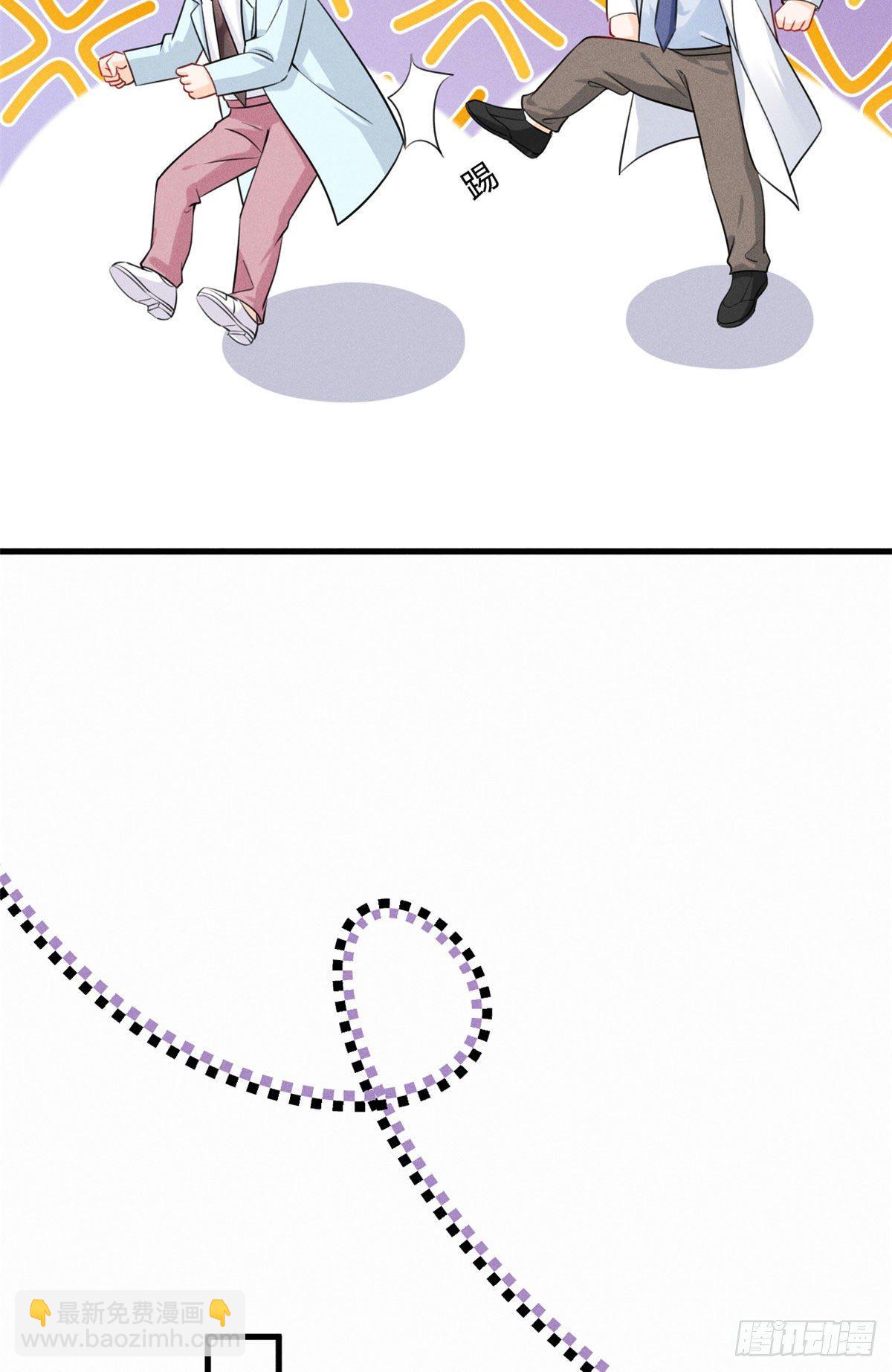 30 简白实力护妻17