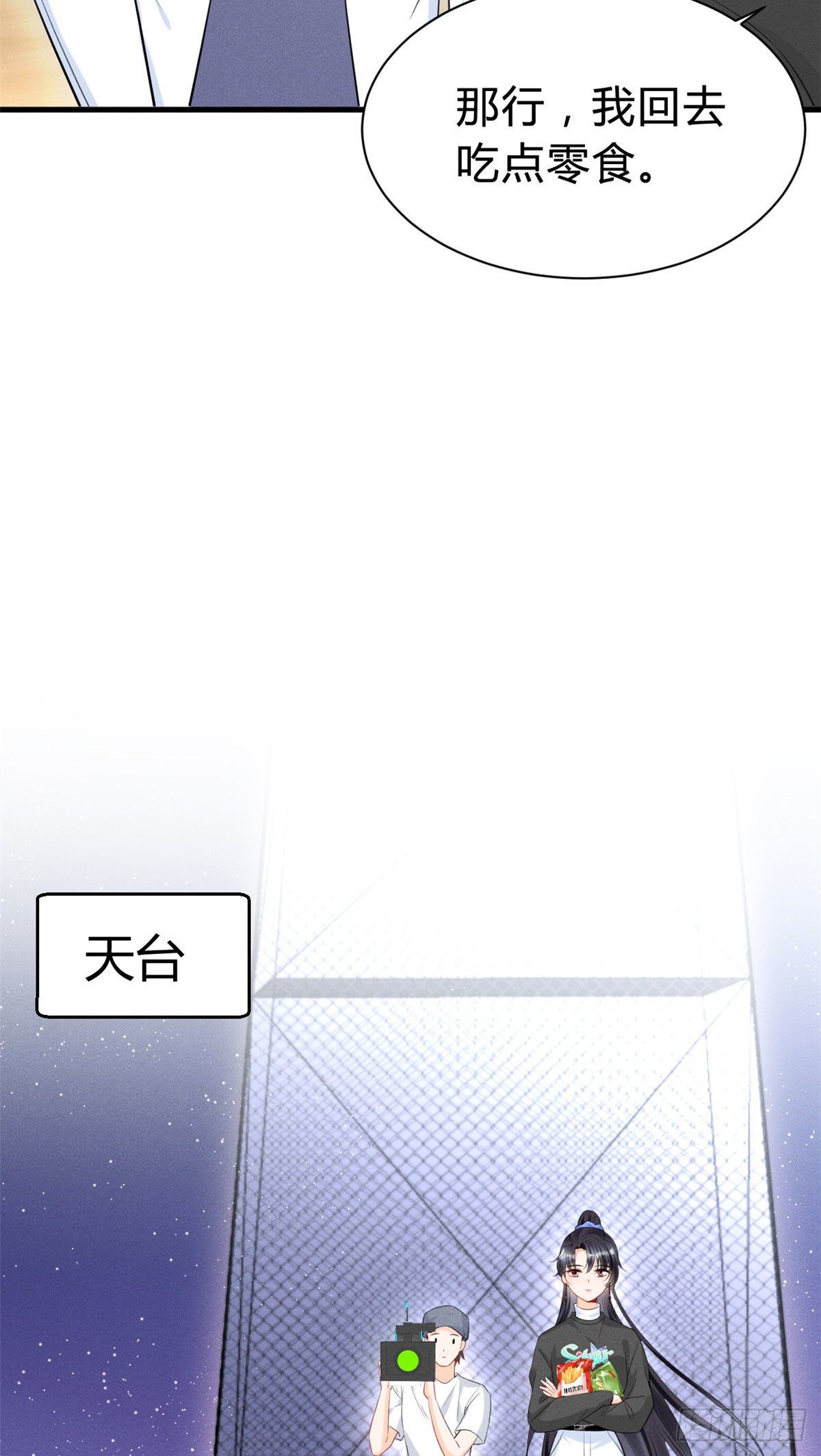 30 简白实力护妻21