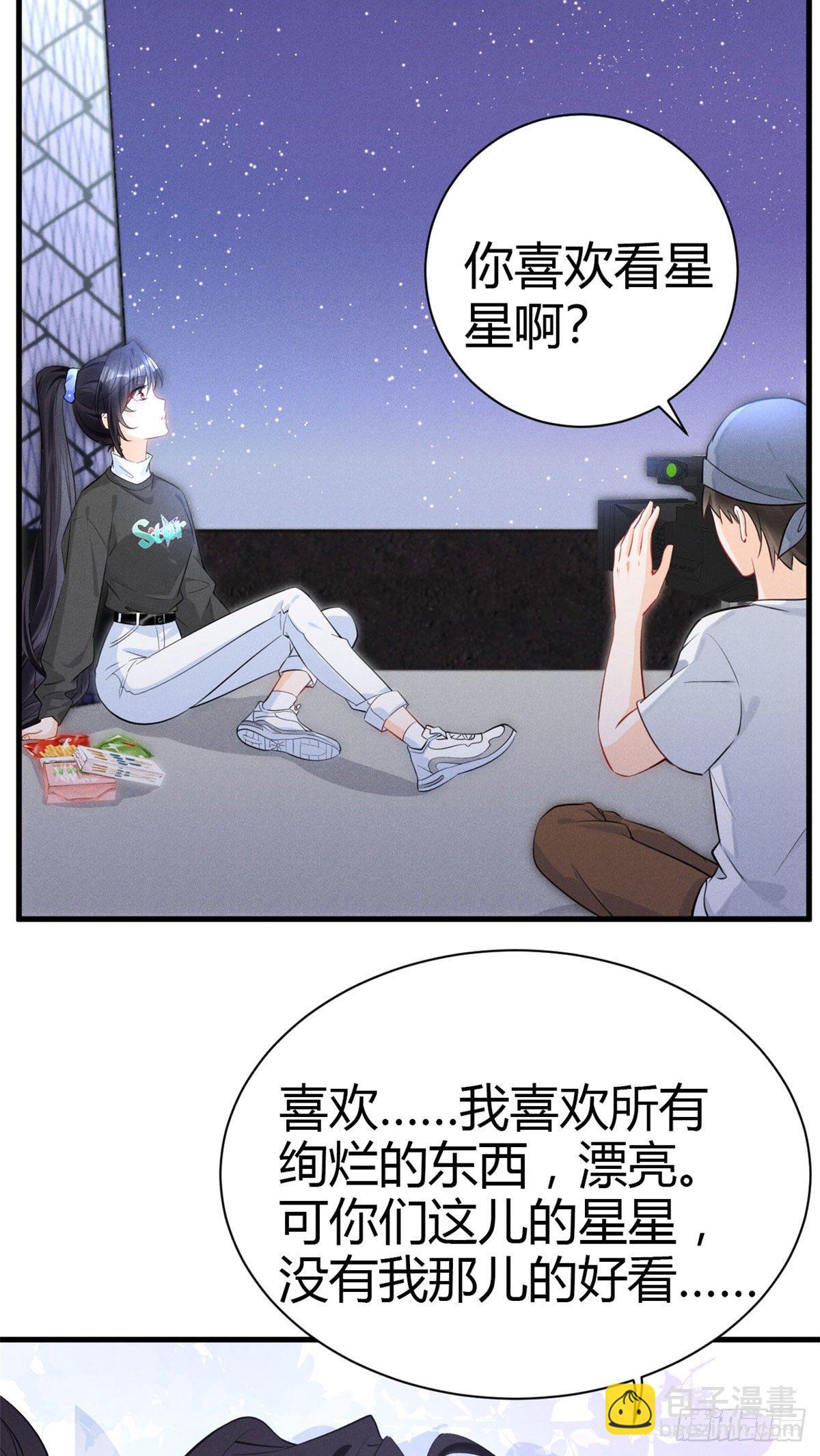 30 简白实力护妻23