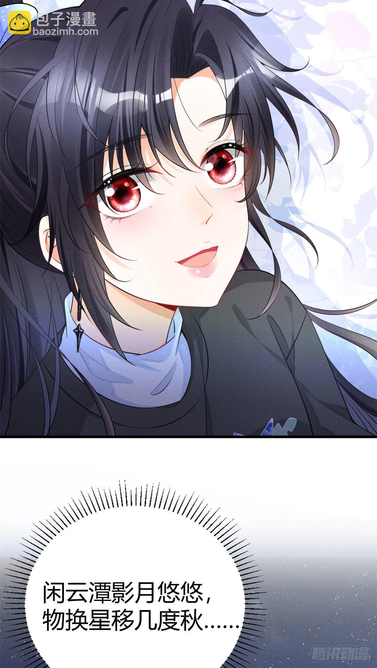 30 简白实力护妻24