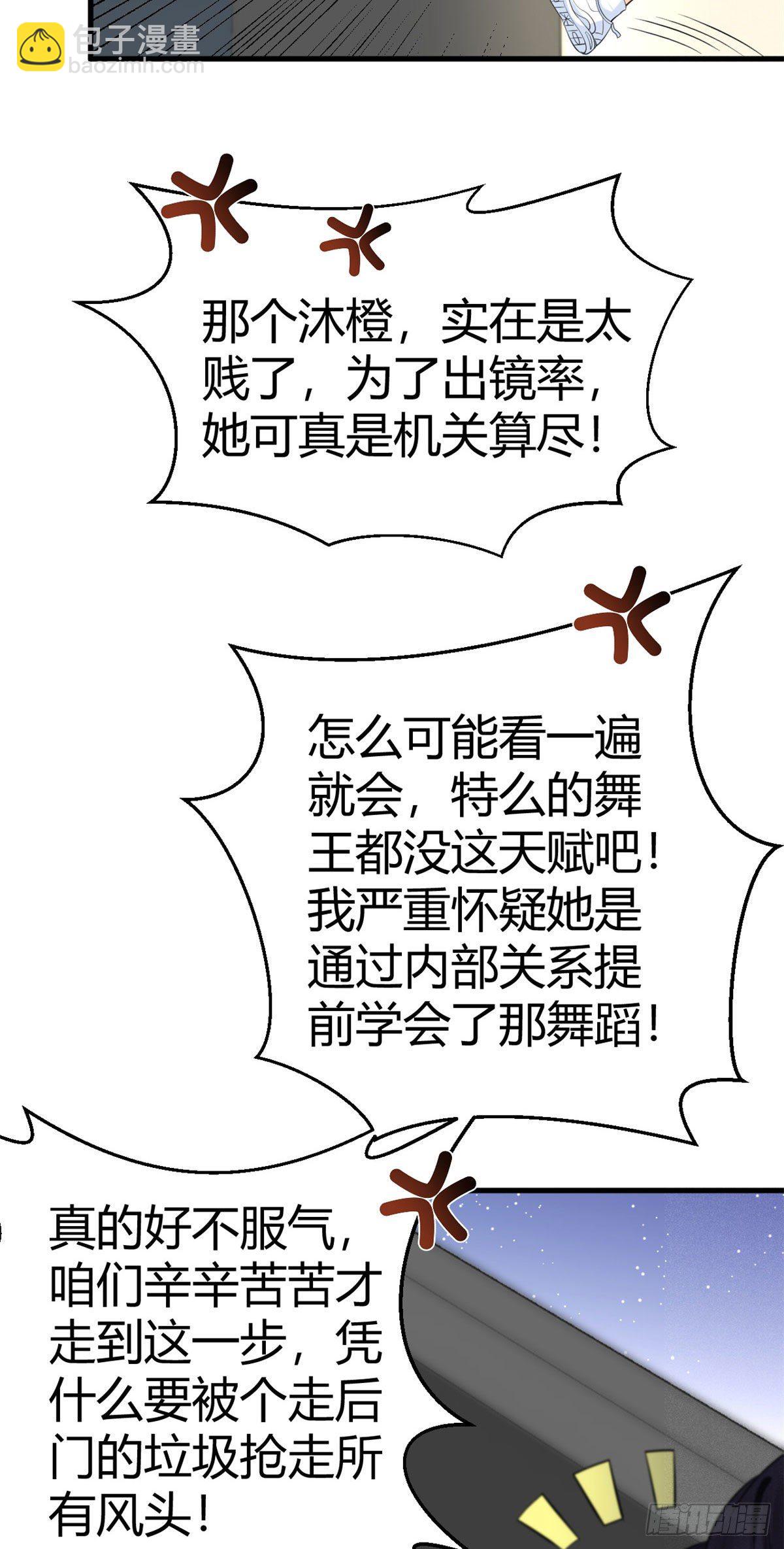 30 简白实力护妻28