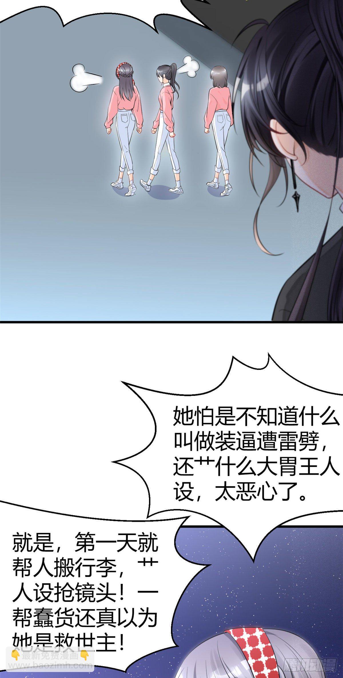 30 简白实力护妻29