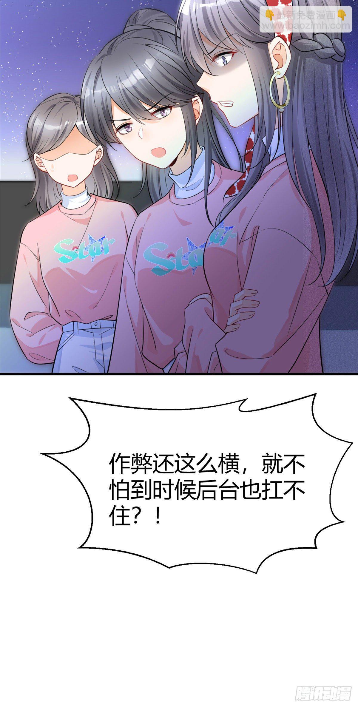 30 简白实力护妻30