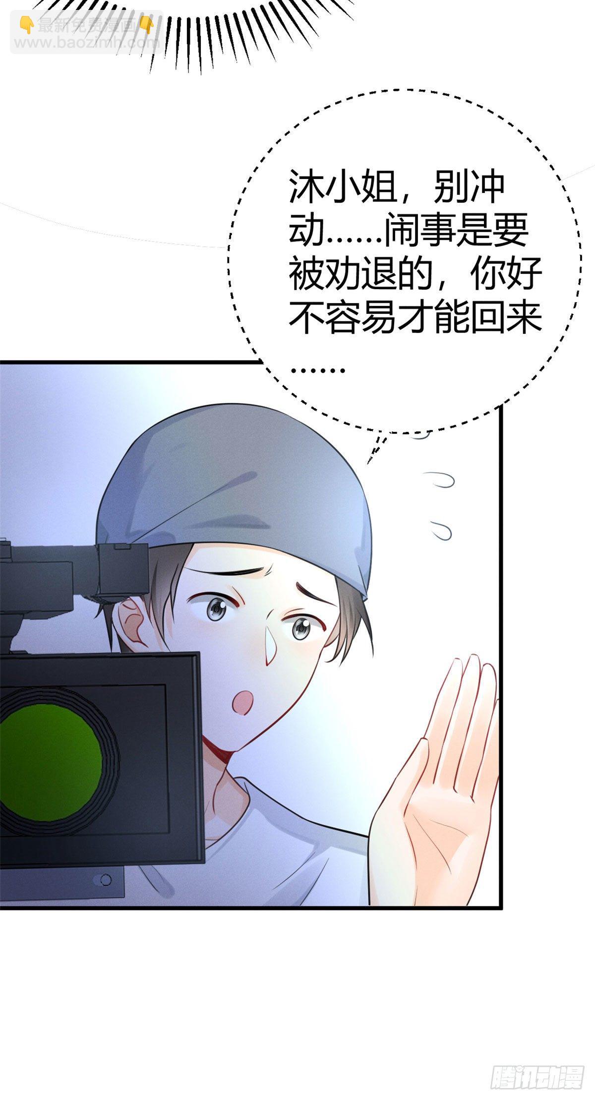 30 简白实力护妻32