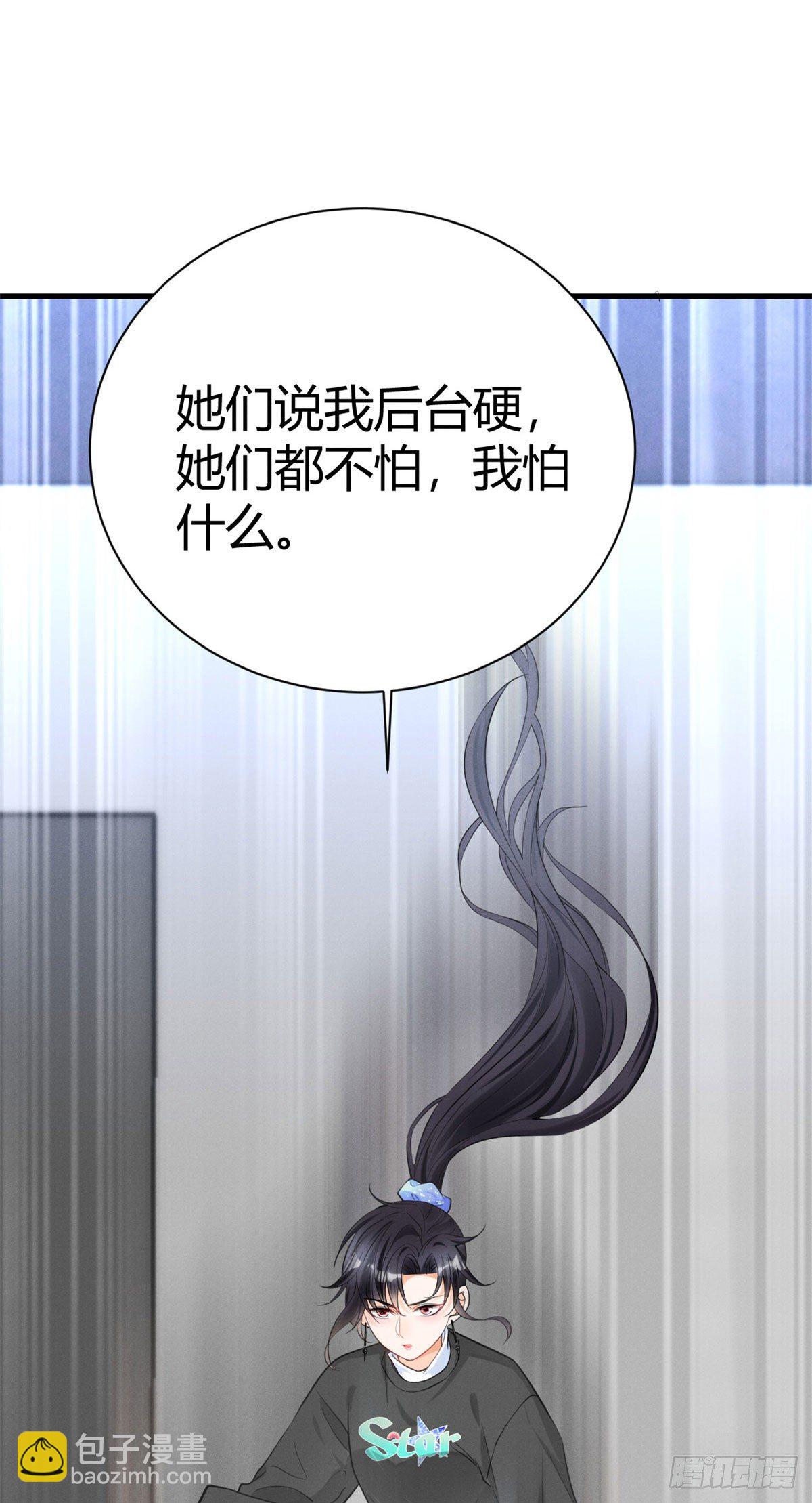 30 简白实力护妻33