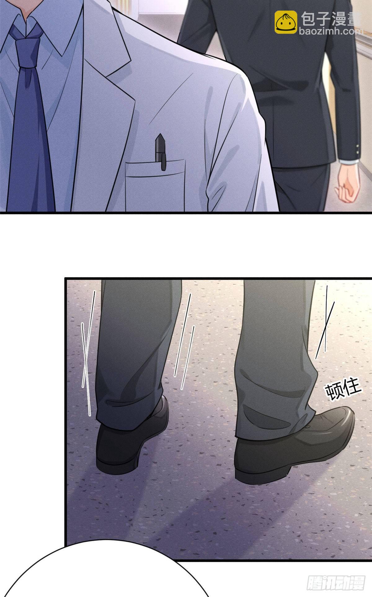 30 简白实力护妻9