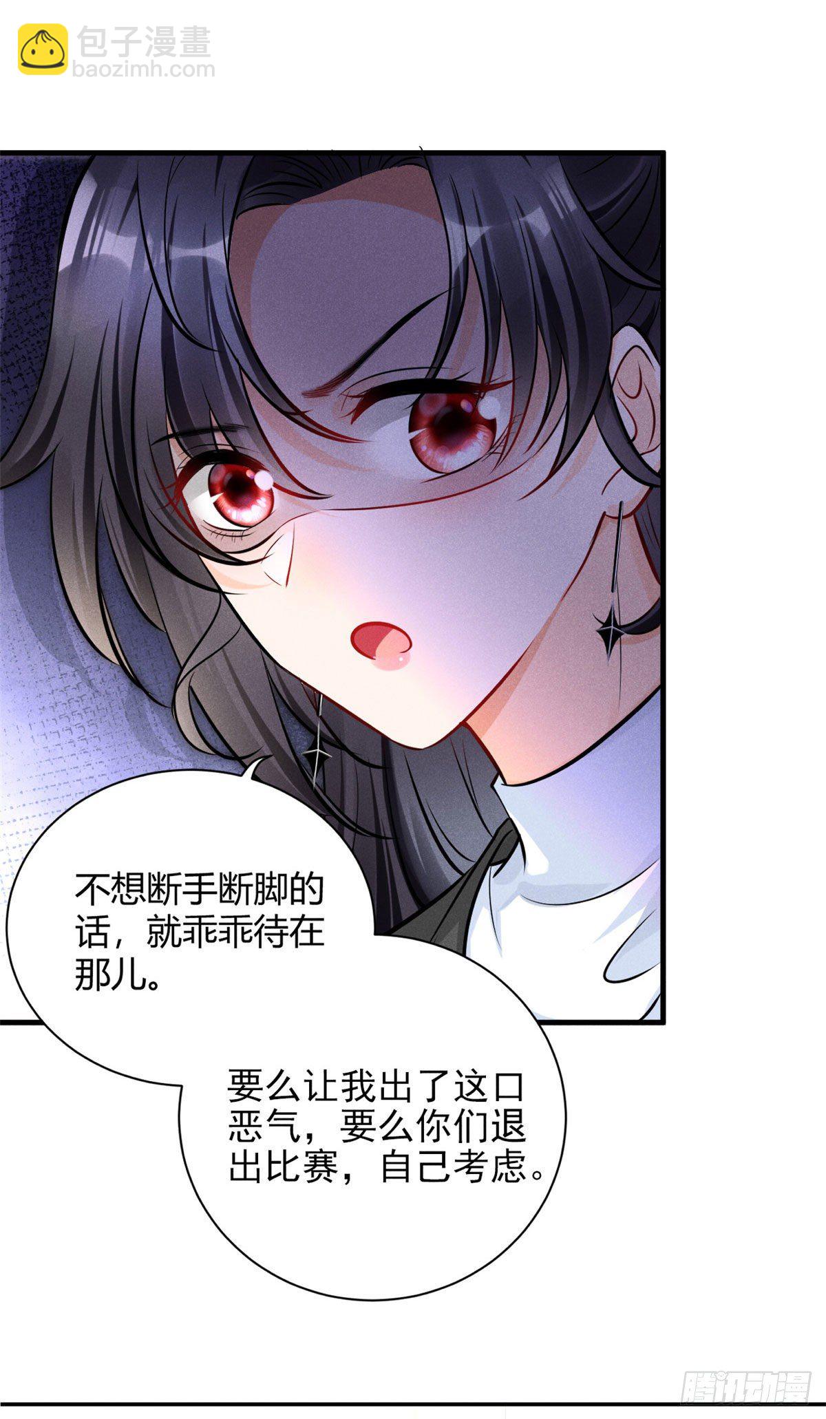 31 谁给你们的勇气来惹我？14