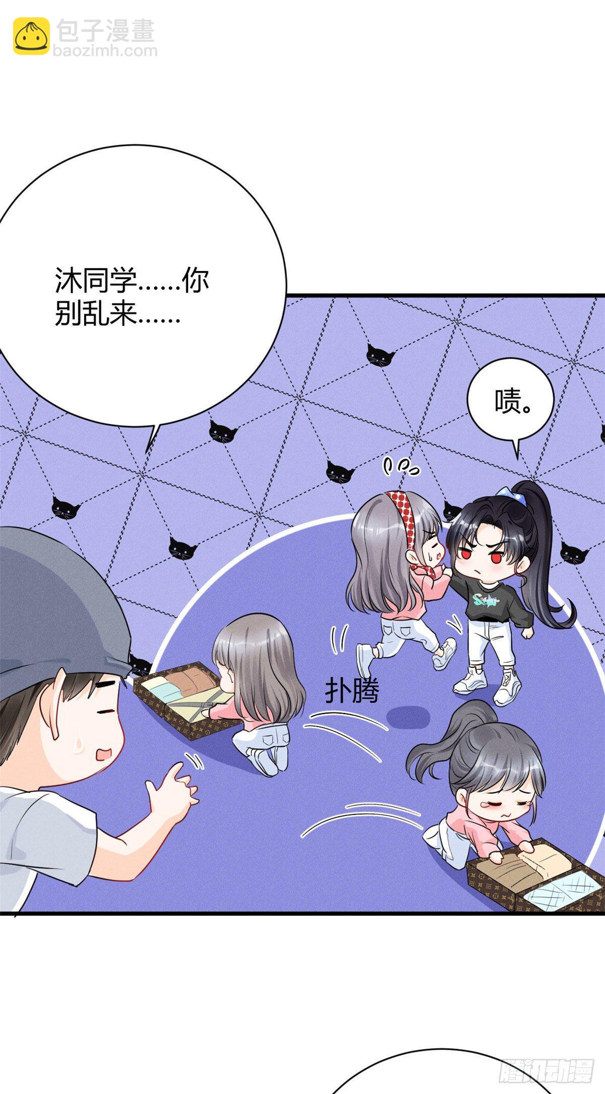 31 谁给你们的勇气来惹我？24