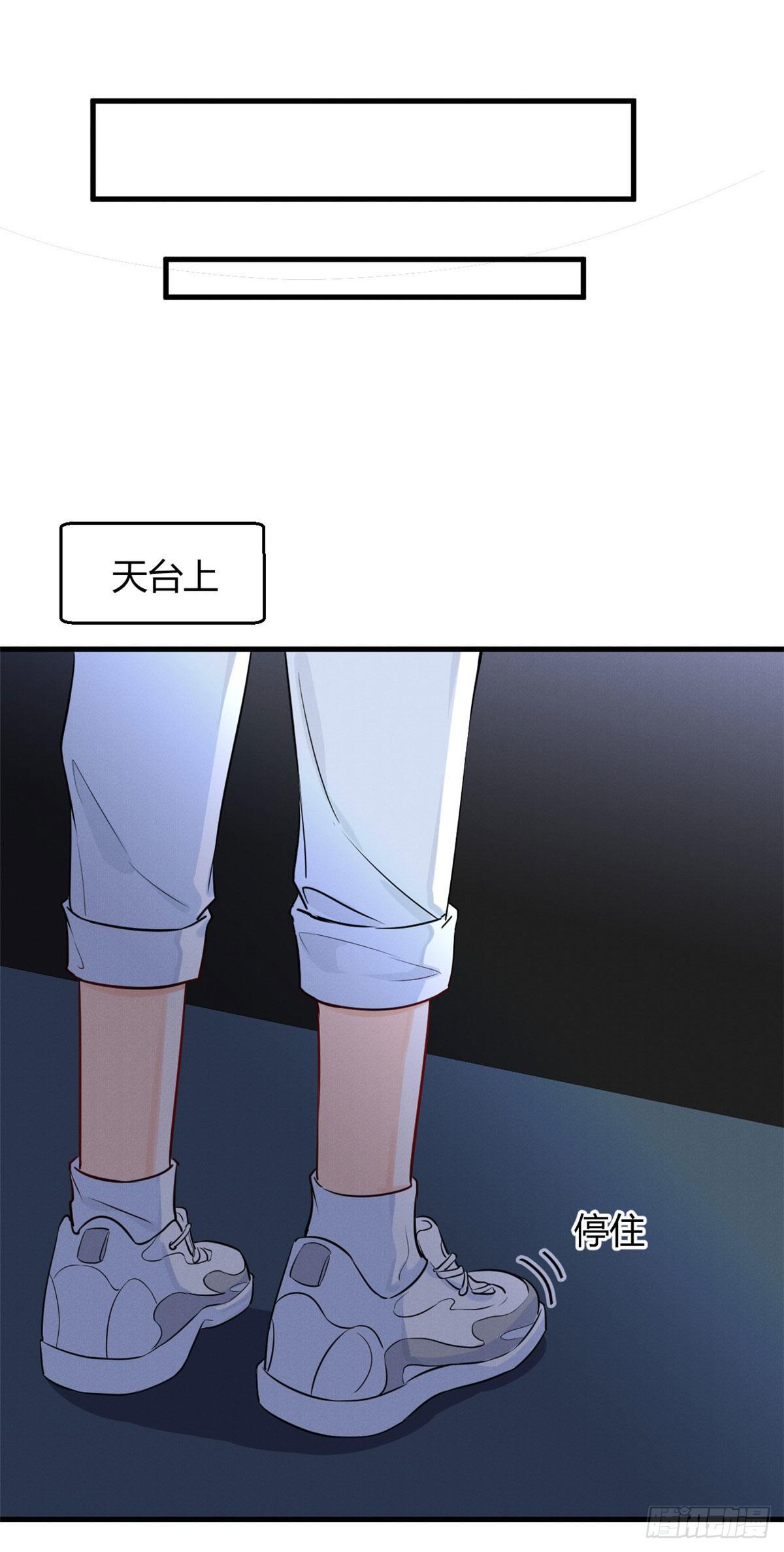 31 谁给你们的勇气来惹我？28