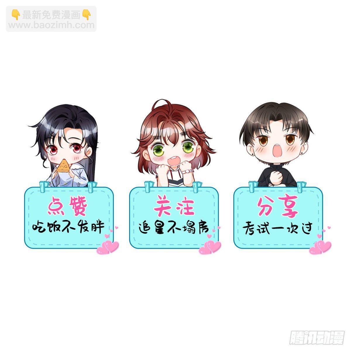 31 谁给你们的勇气来惹我？37