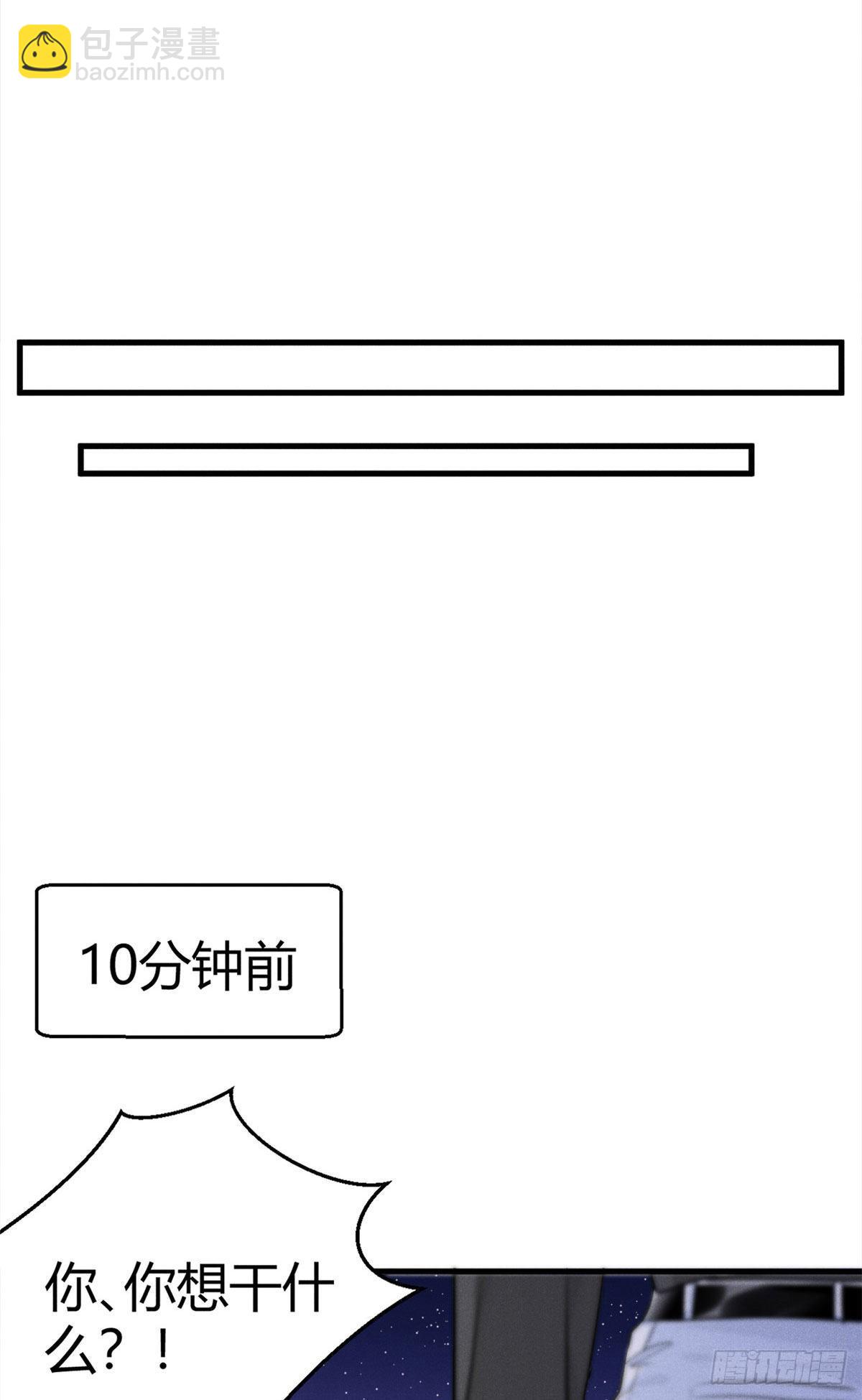 31 谁给你们的勇气来惹我？5