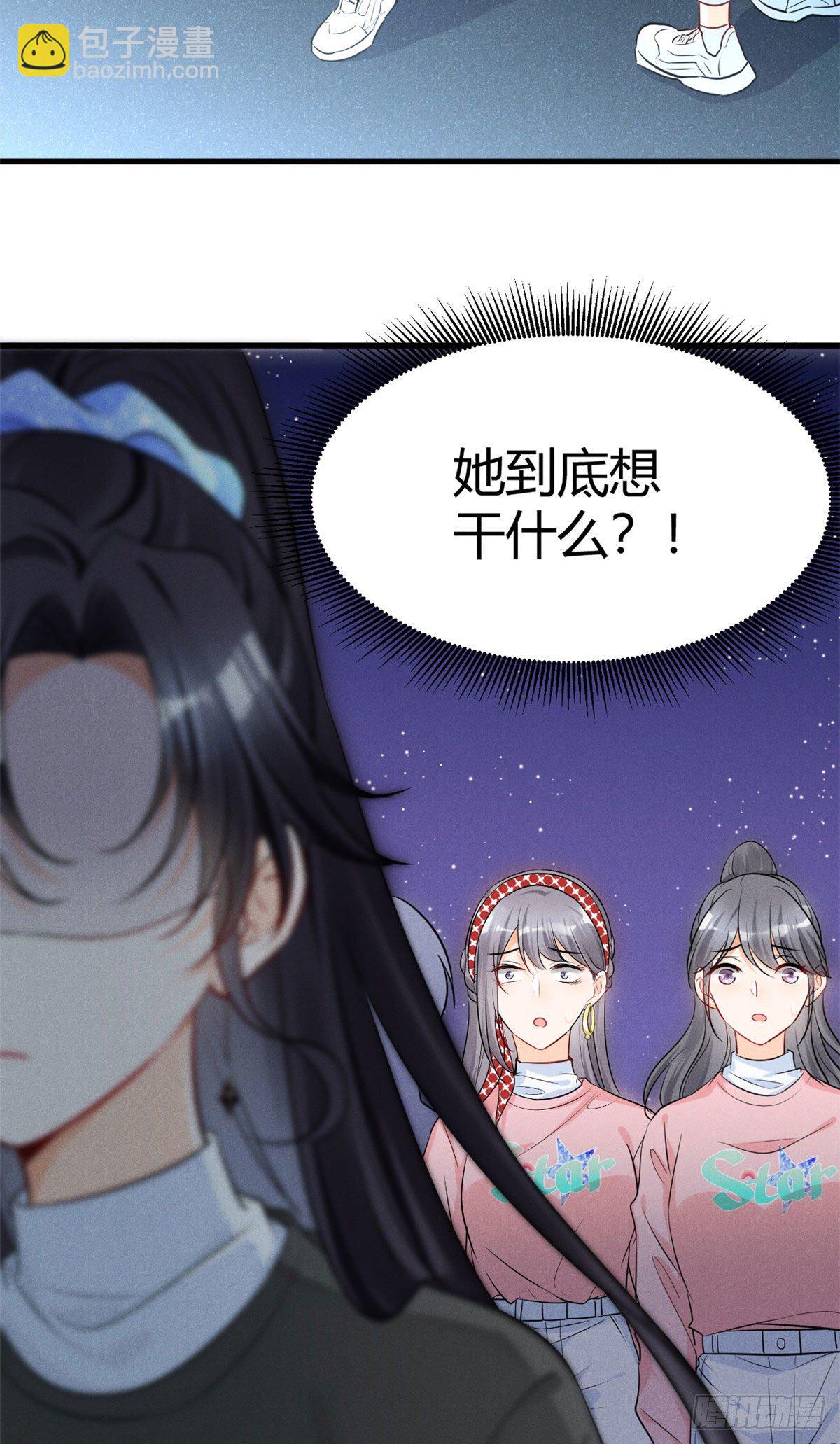 31 谁给你们的勇气来惹我？8