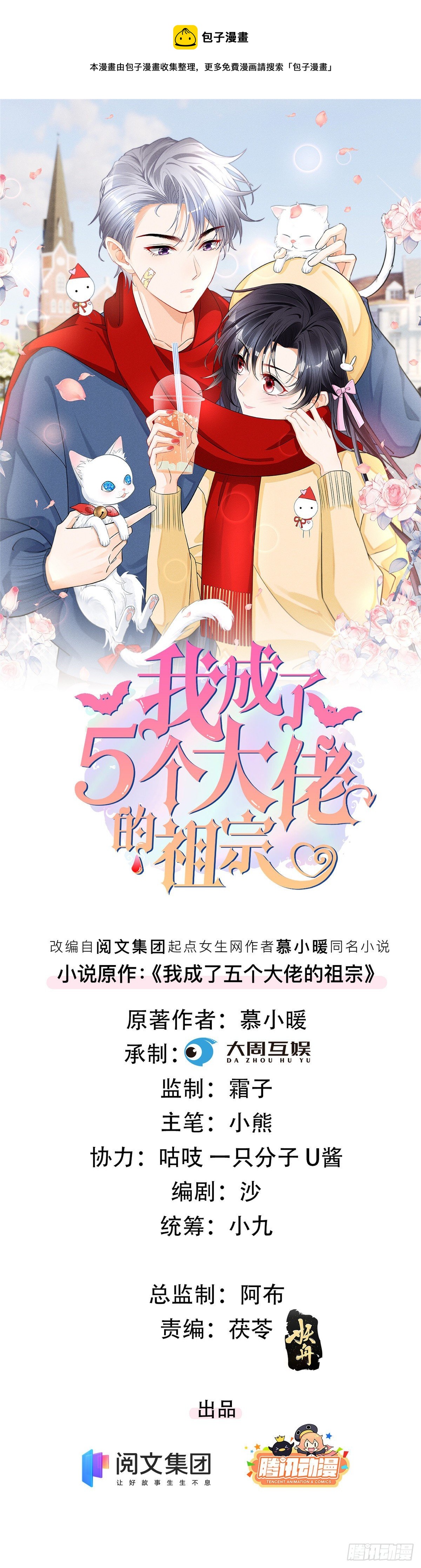 35 唯一的S级0