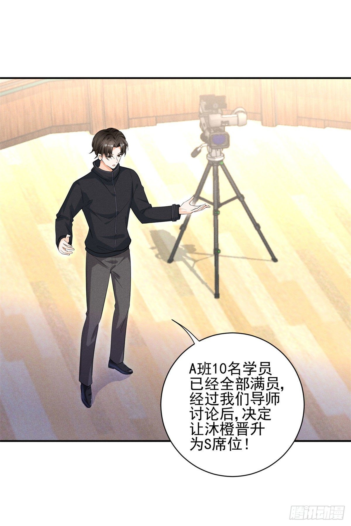 35 唯一的S级12