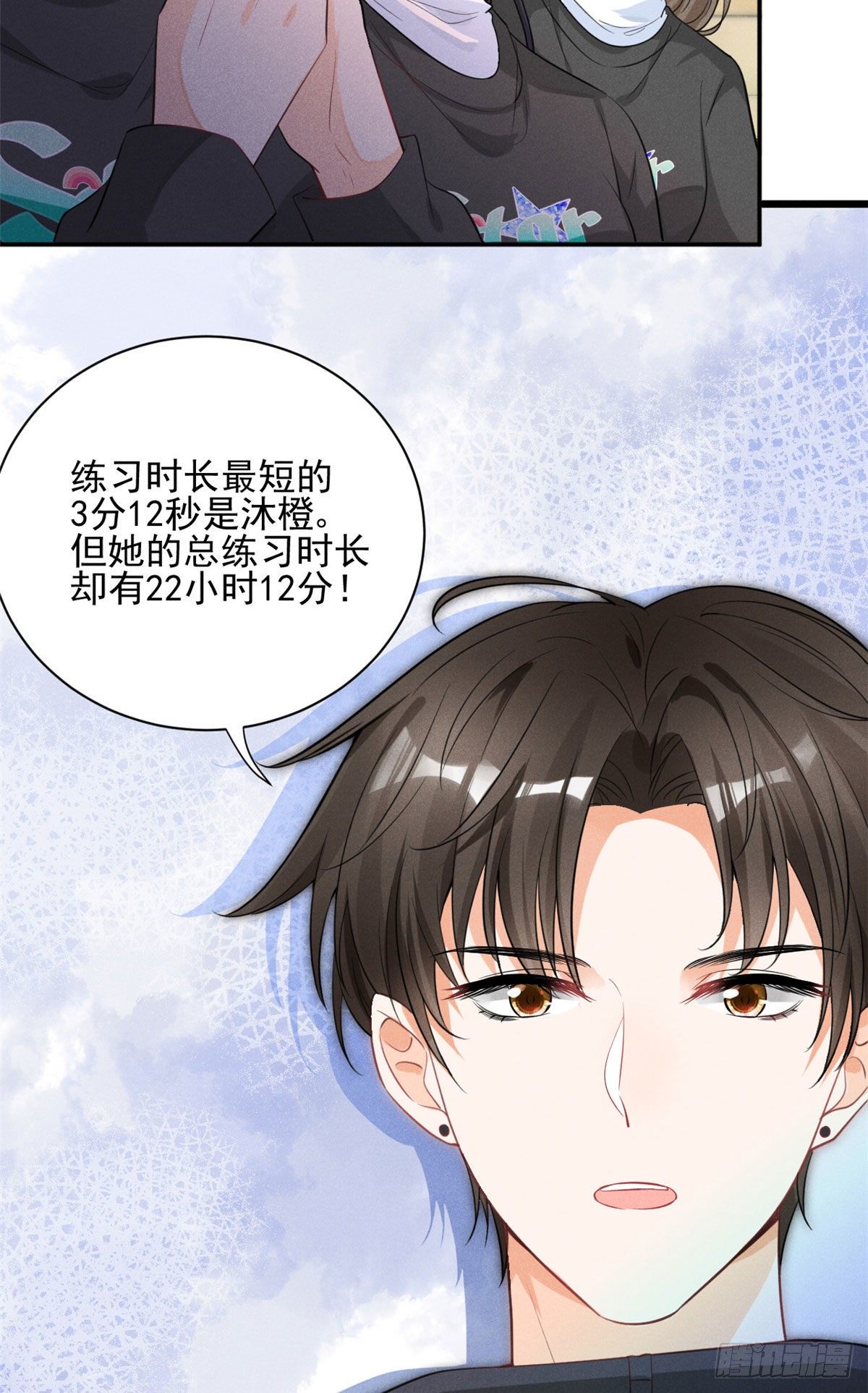 35 唯一的S级15