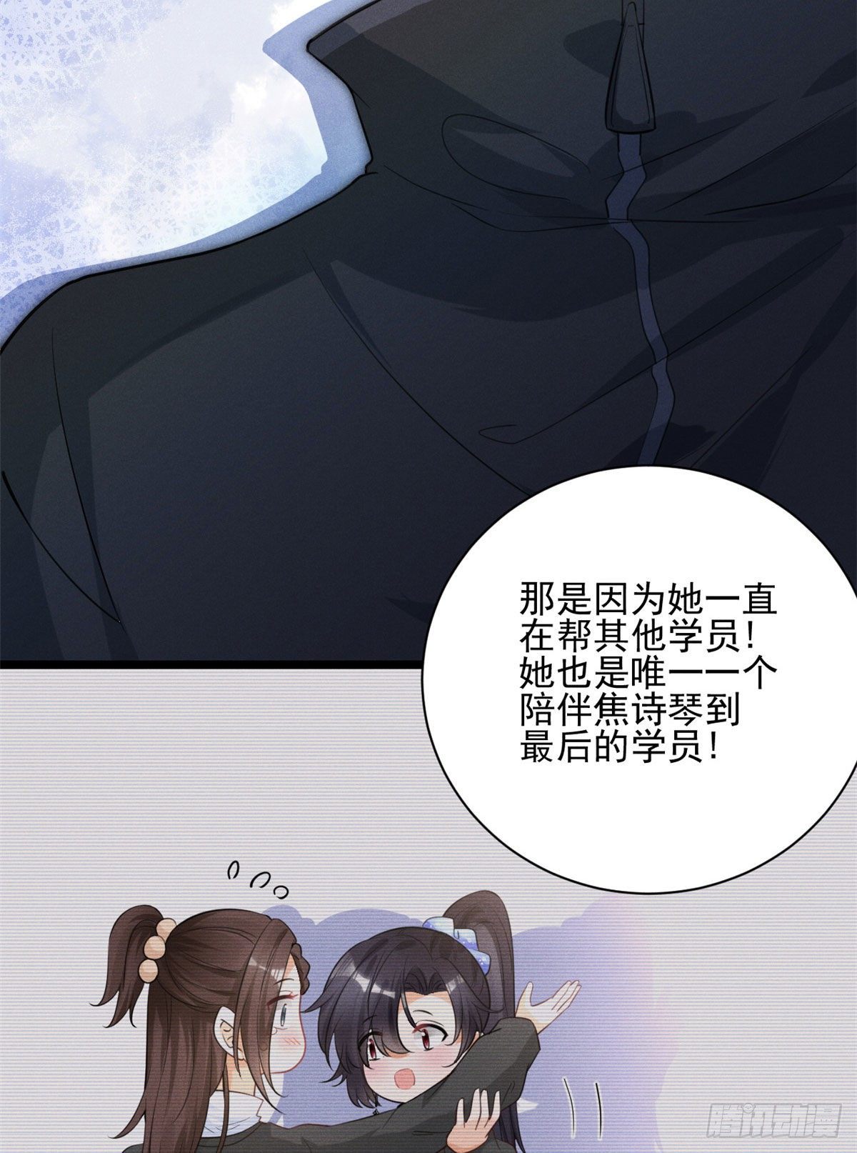 35 唯一的S级16