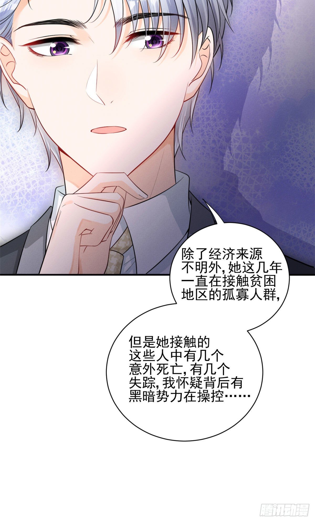 35 唯一的S级28