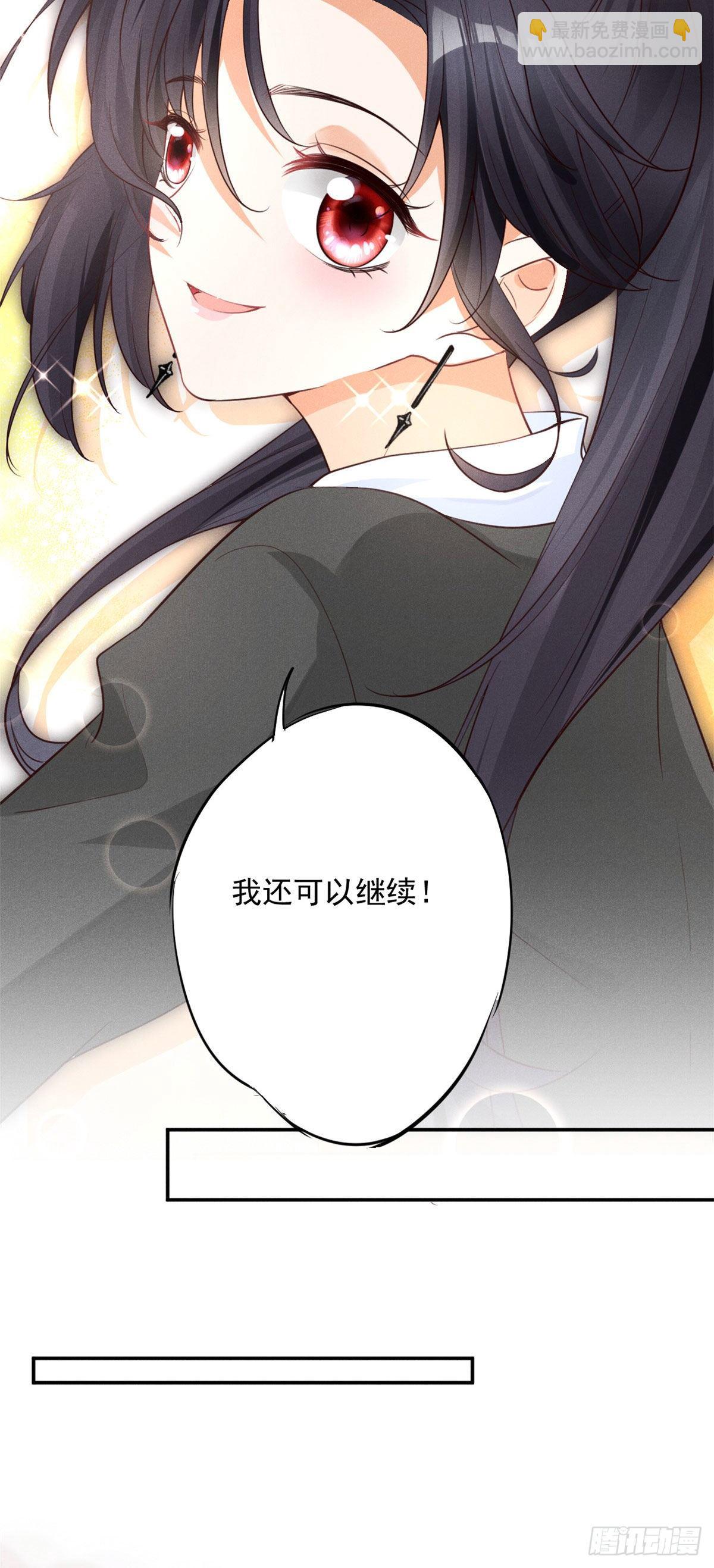 35 唯一的S级3