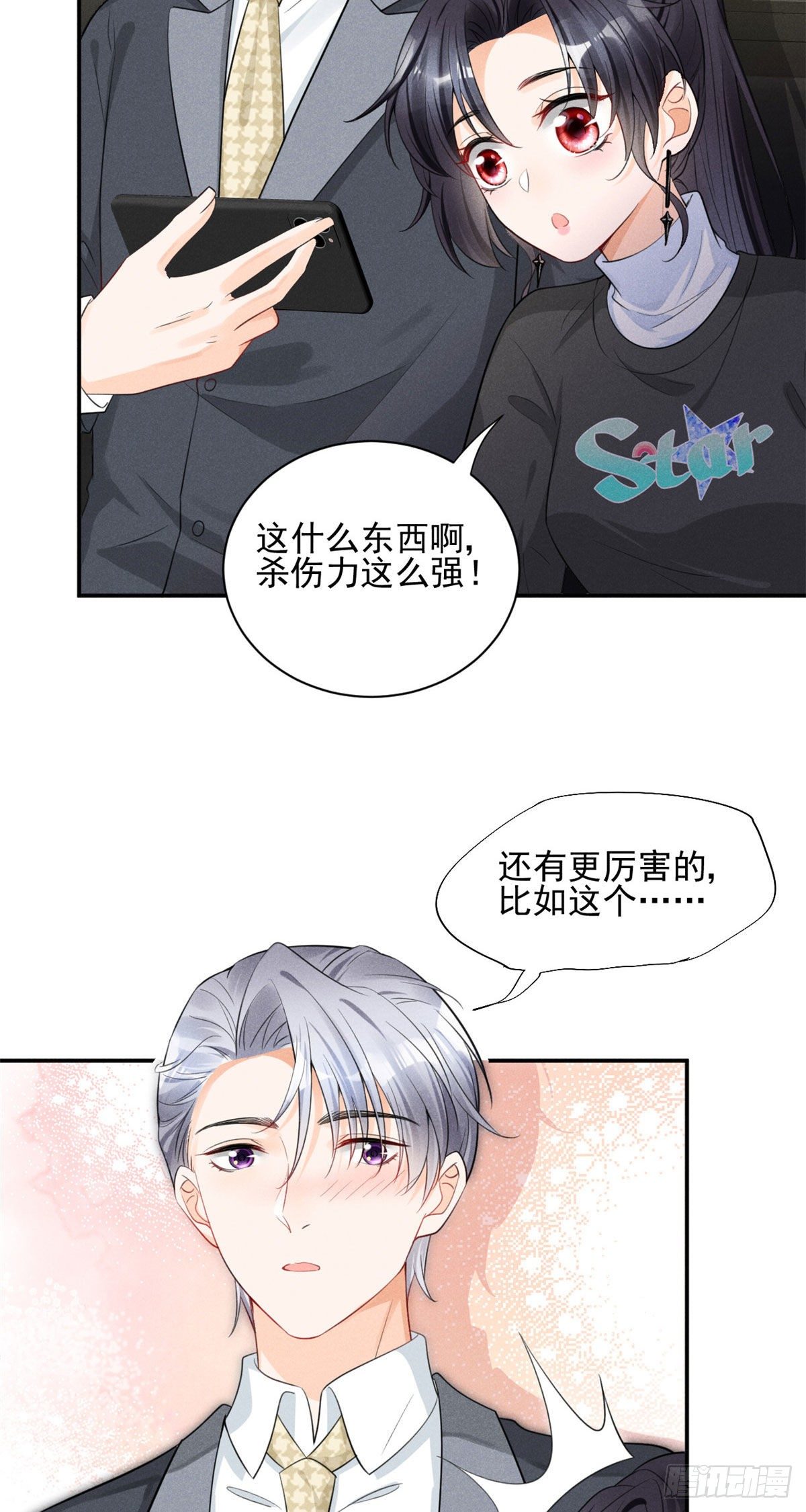 35 唯一的S级31