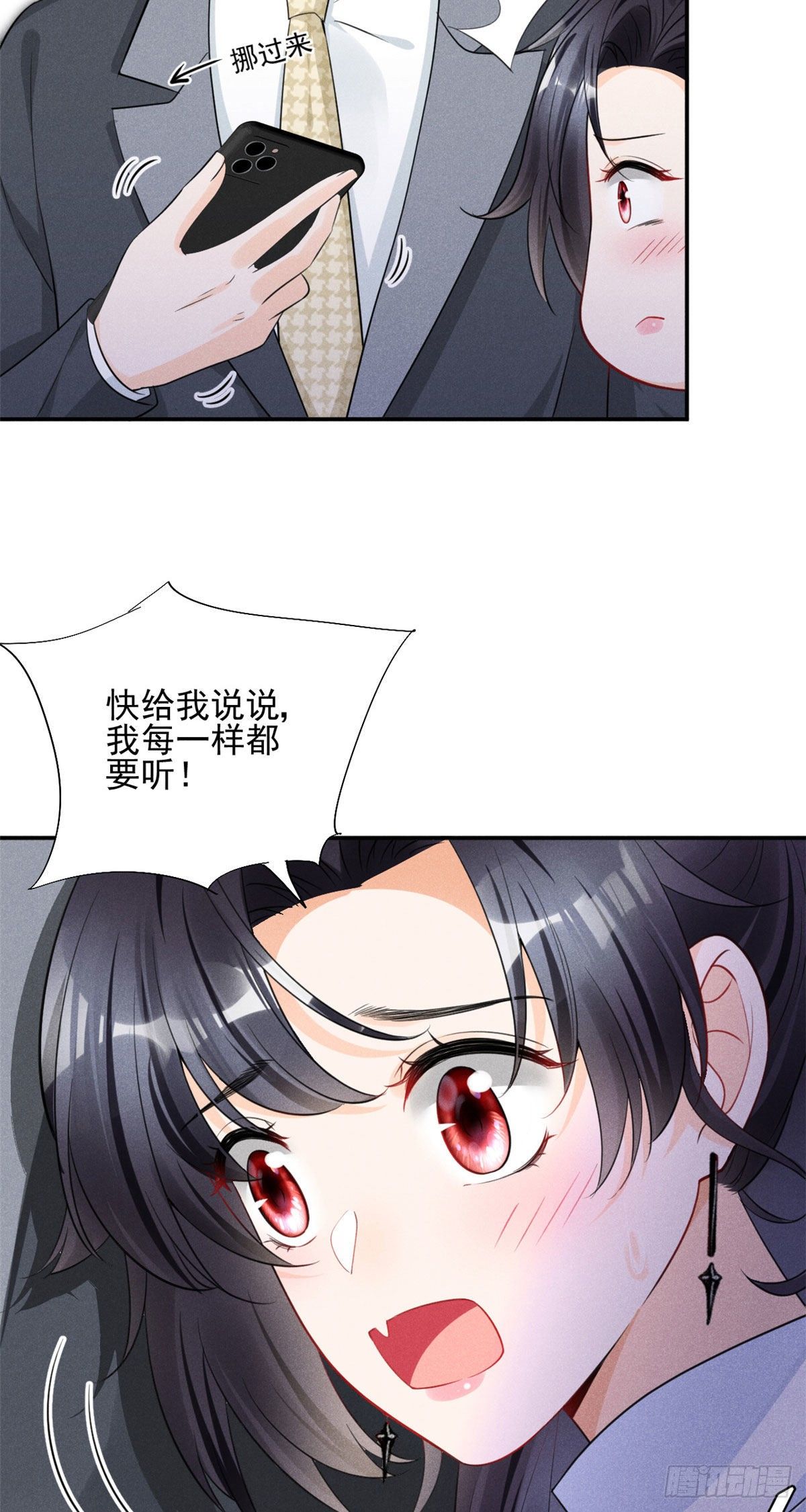 35 唯一的S级32