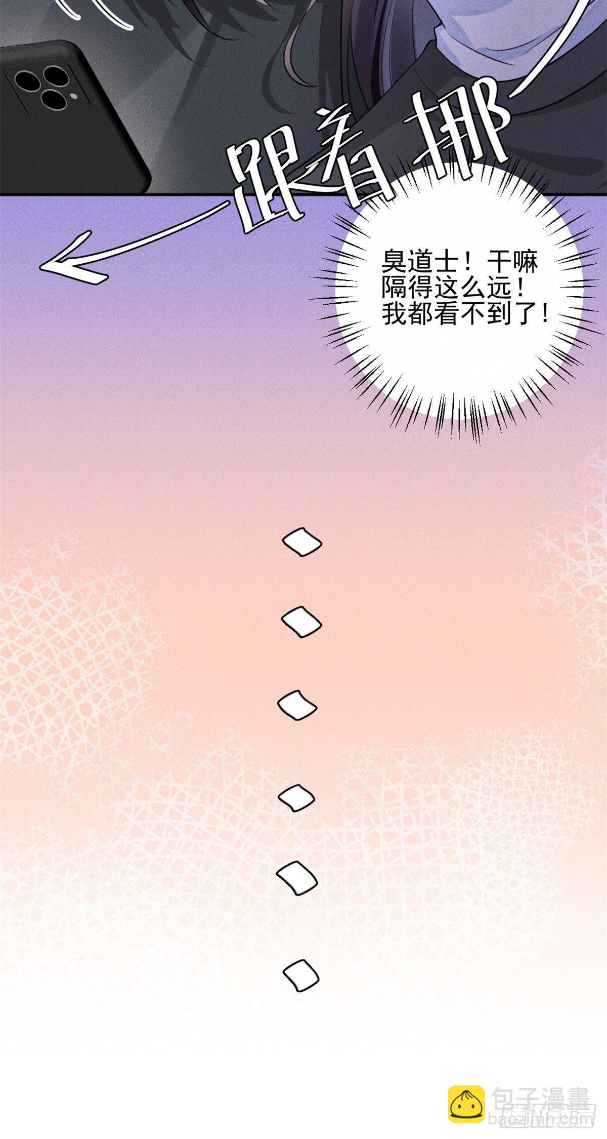 35 唯一的S级33