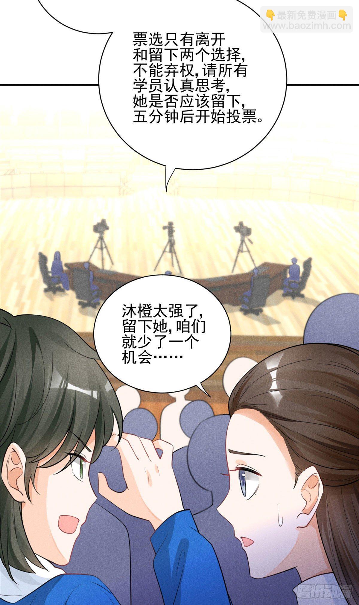 35 唯一的S级8