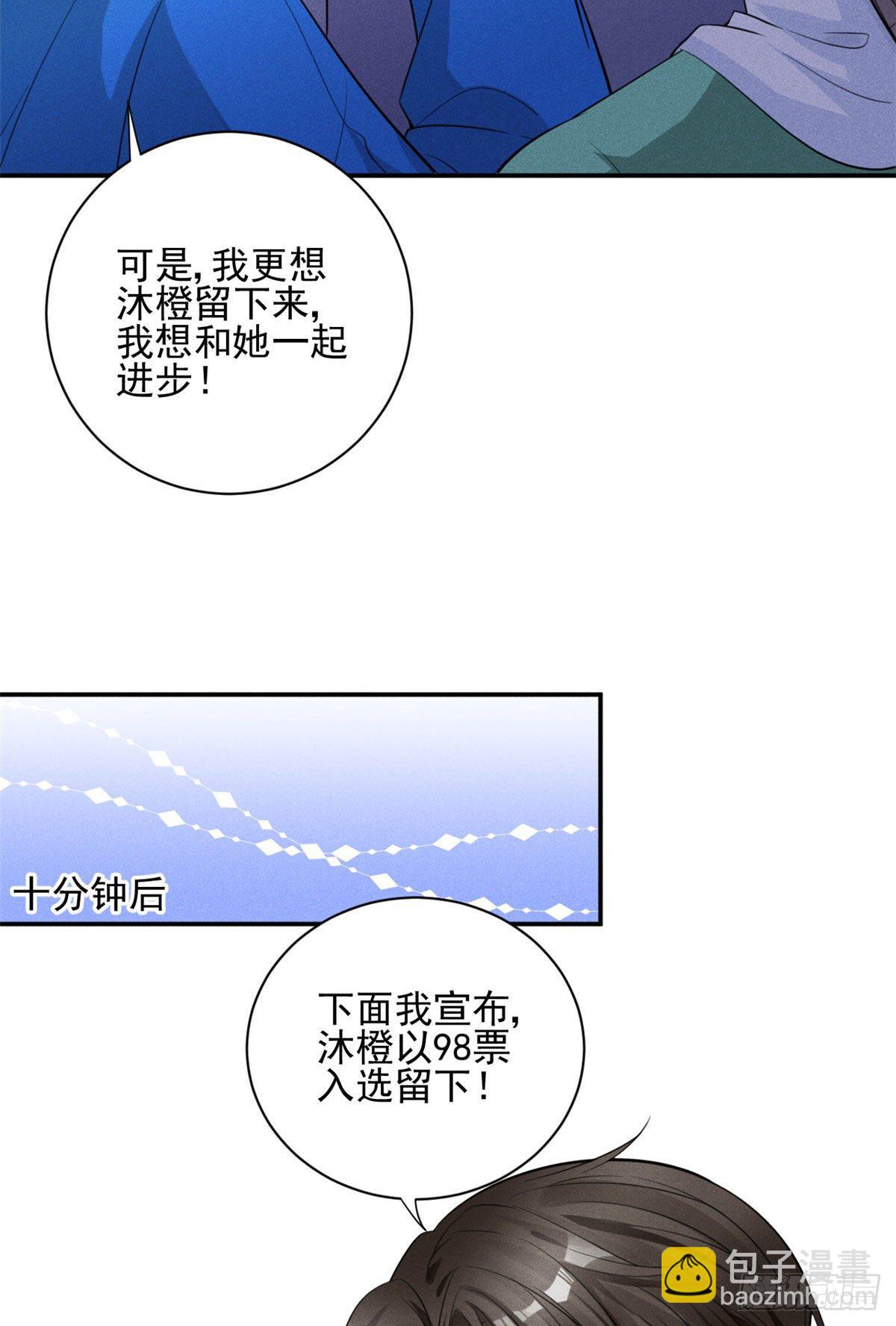 35 唯一的S级9