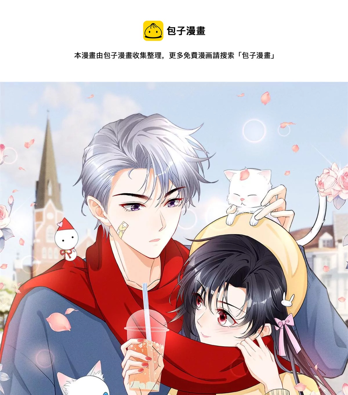 48 和夜泽过二人世界？0