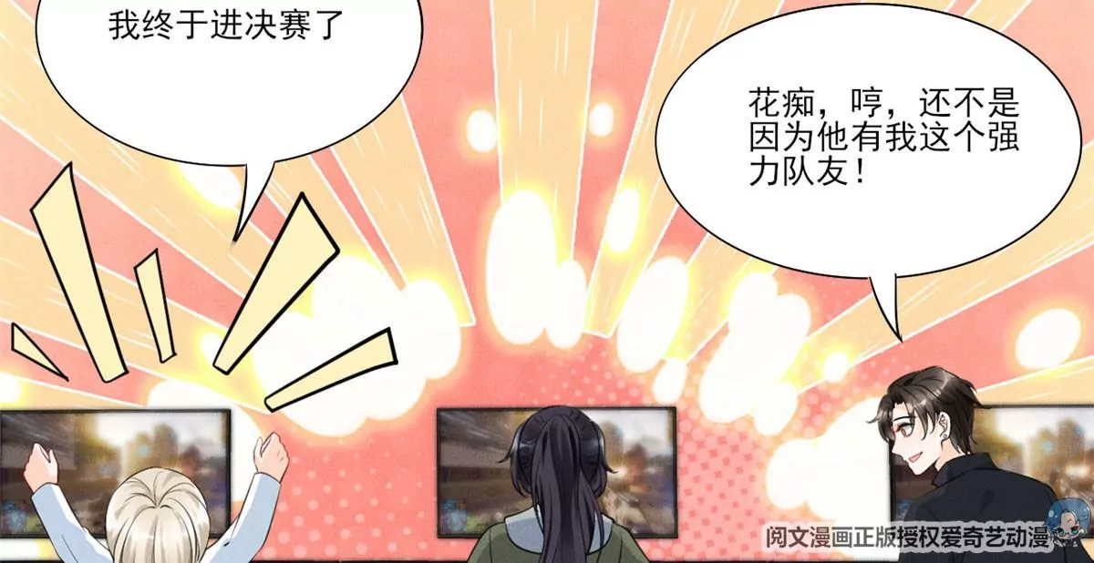 48 和夜泽过二人世界？11