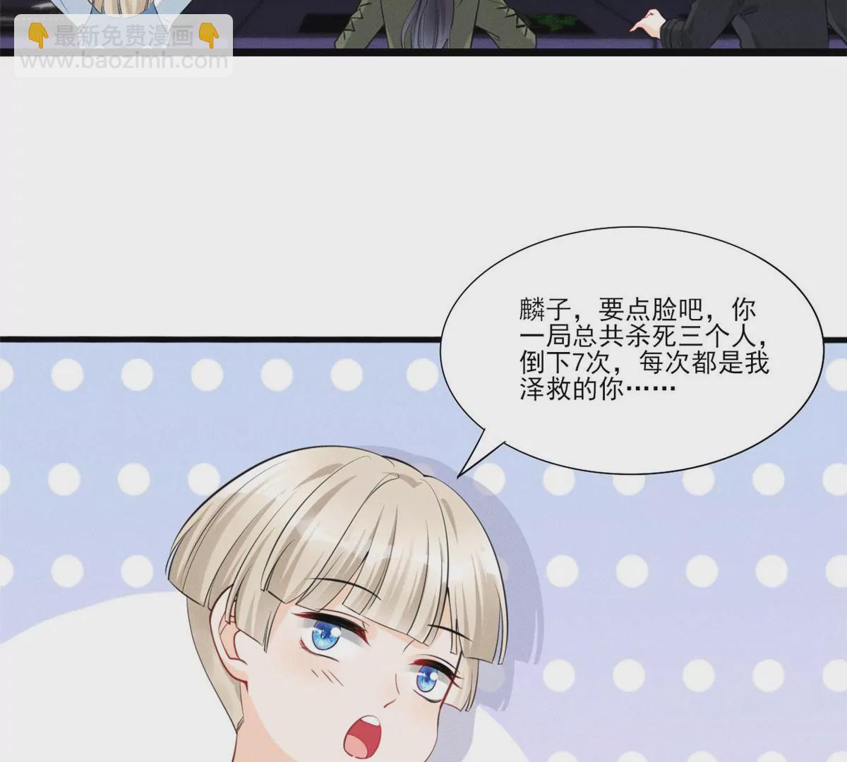 48 和夜泽过二人世界？12