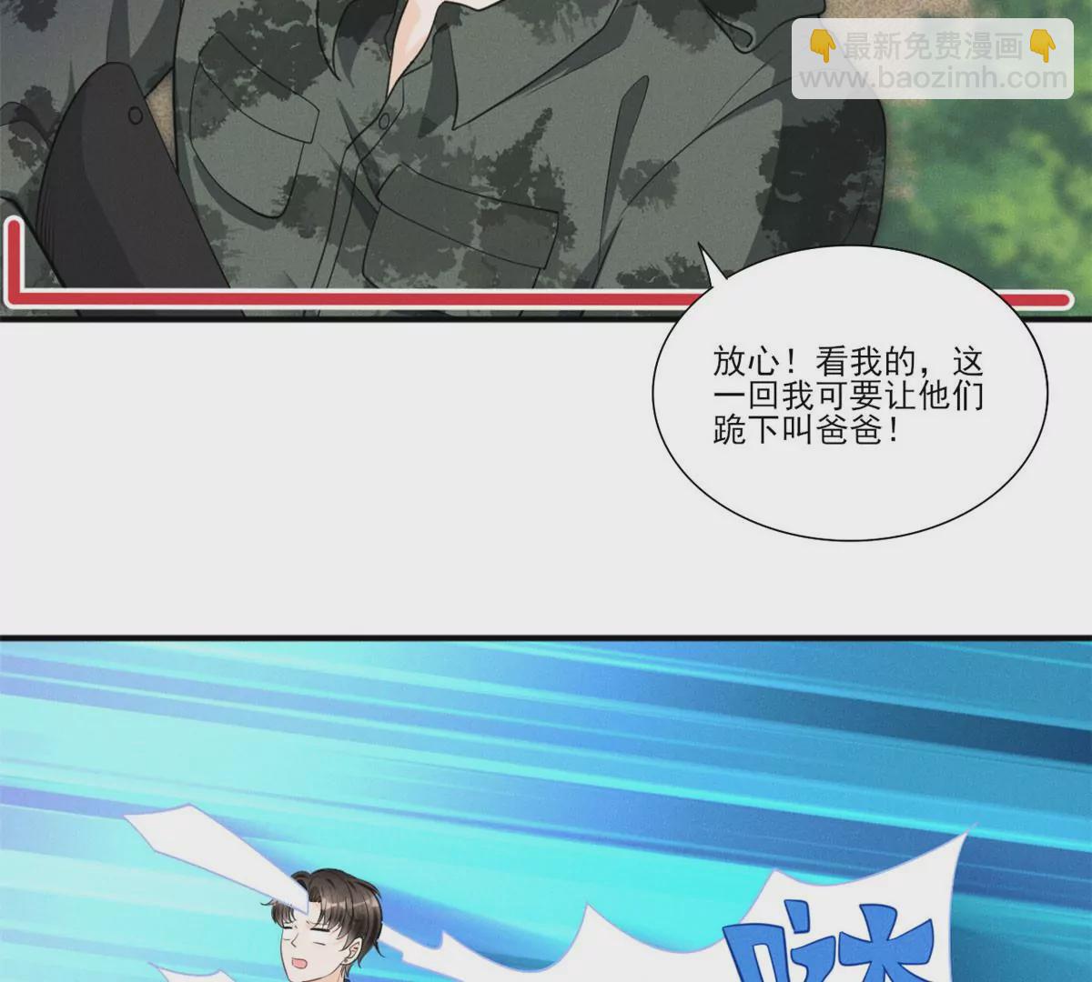 48 和夜泽过二人世界？20