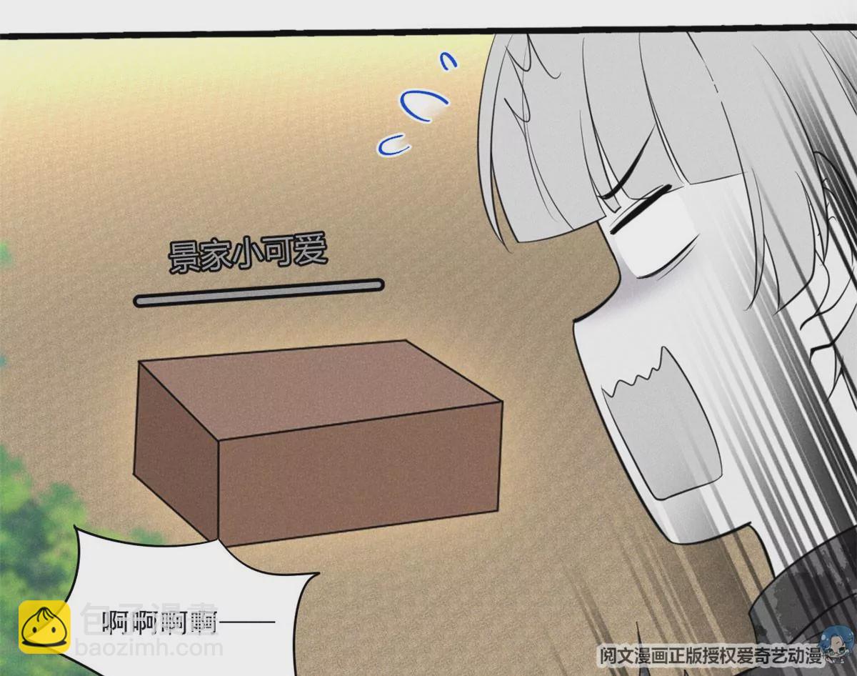 48 和夜泽过二人世界？27
