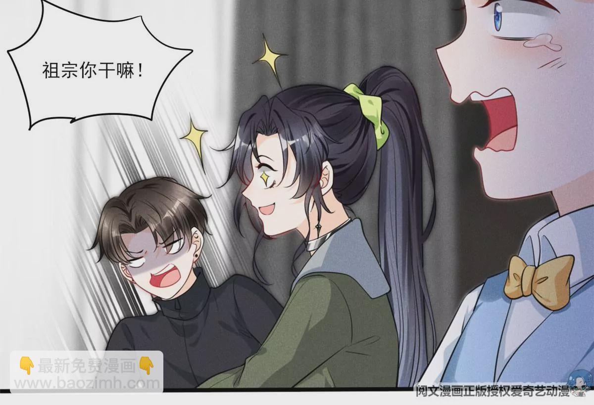 48 和夜泽过二人世界？29