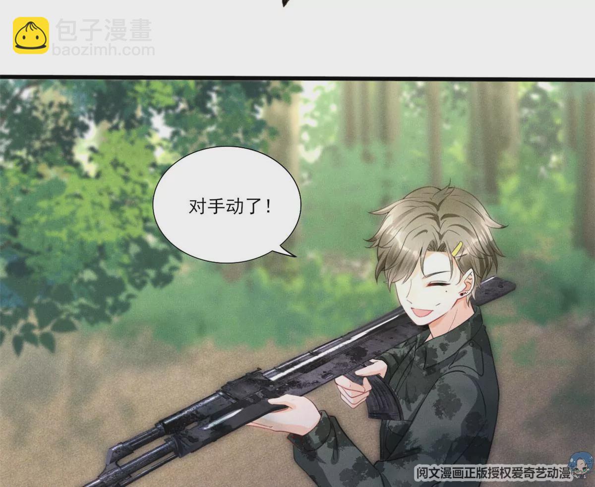 48 和夜泽过二人世界？39