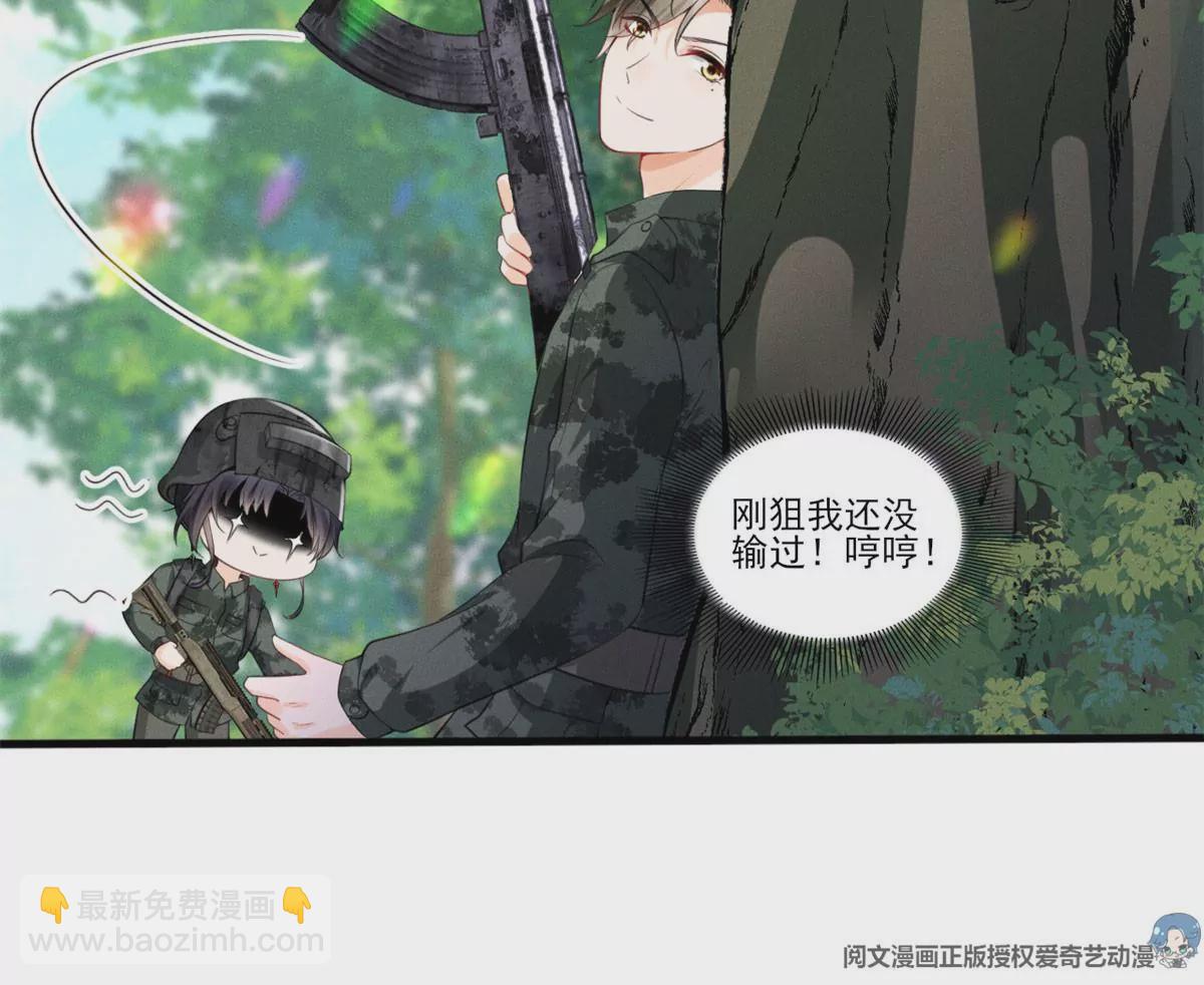 48 和夜泽过二人世界？43