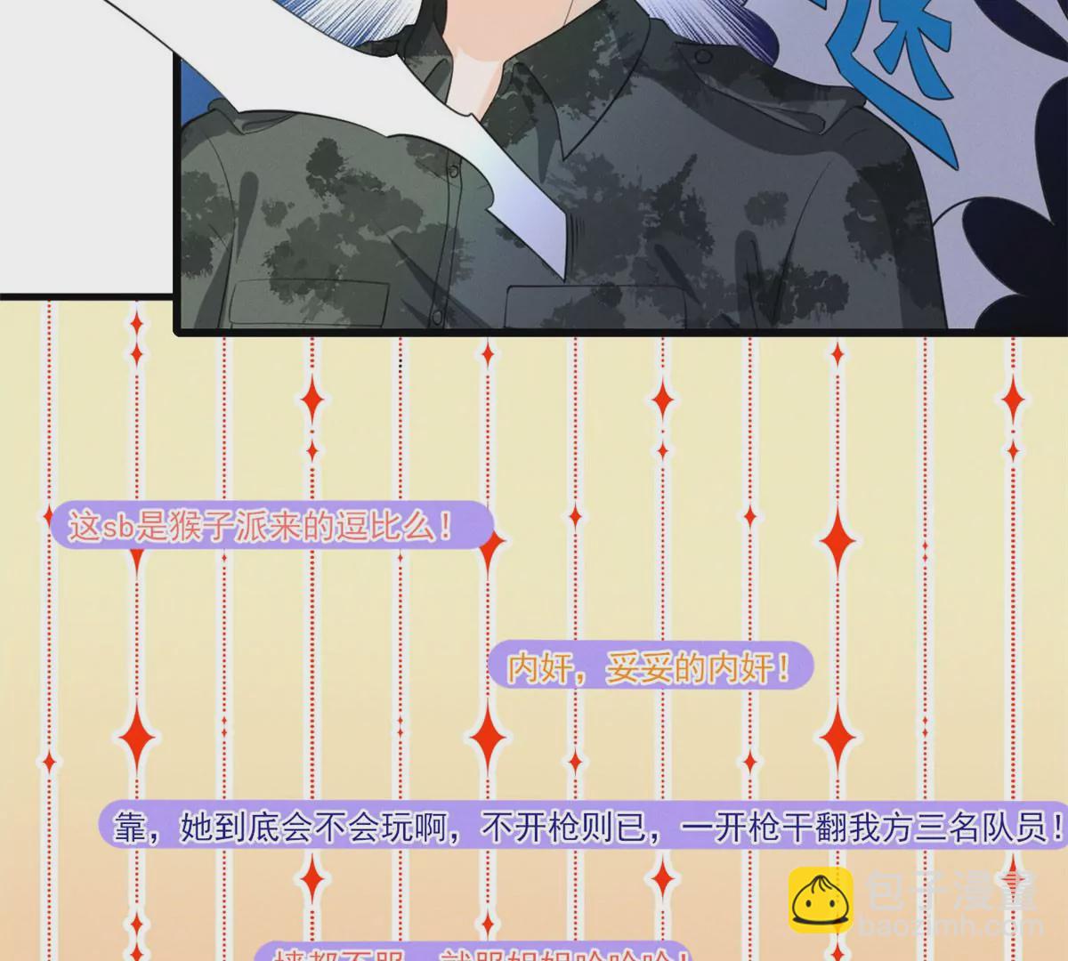 48 和夜泽过二人世界？50
