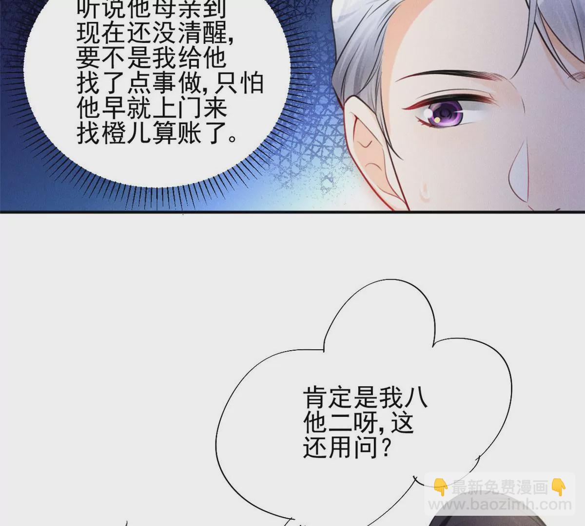 52 霍麟出柜！15