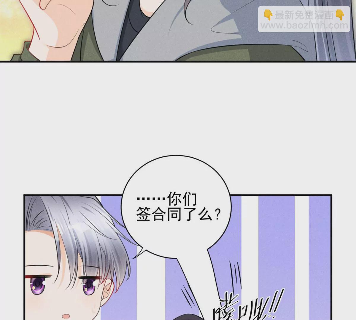 52 霍麟出柜！18