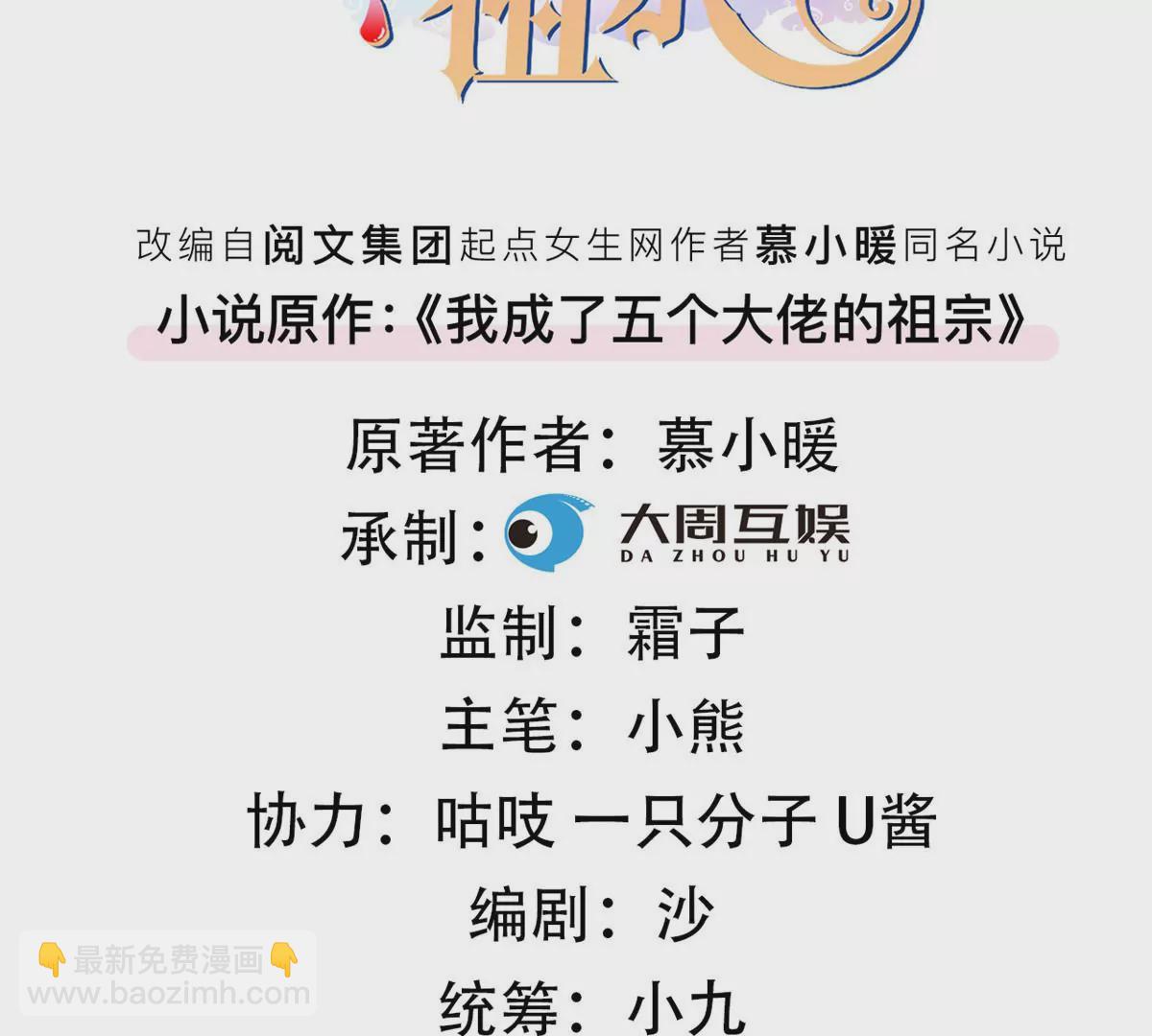 52 霍麟出柜！2