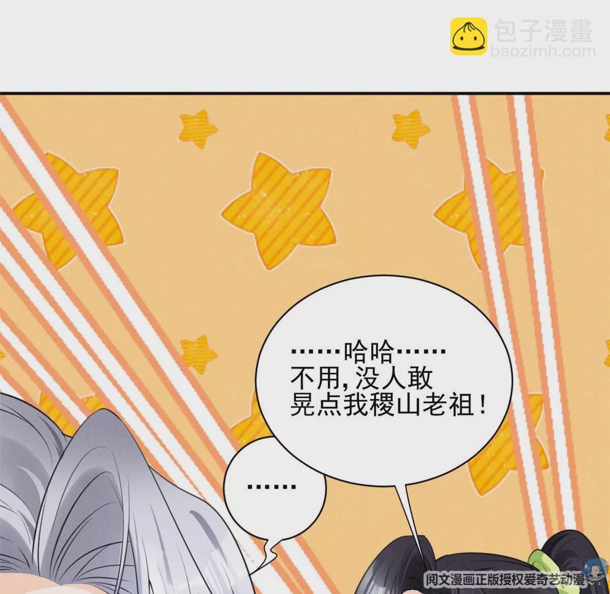 52 霍麟出柜！21