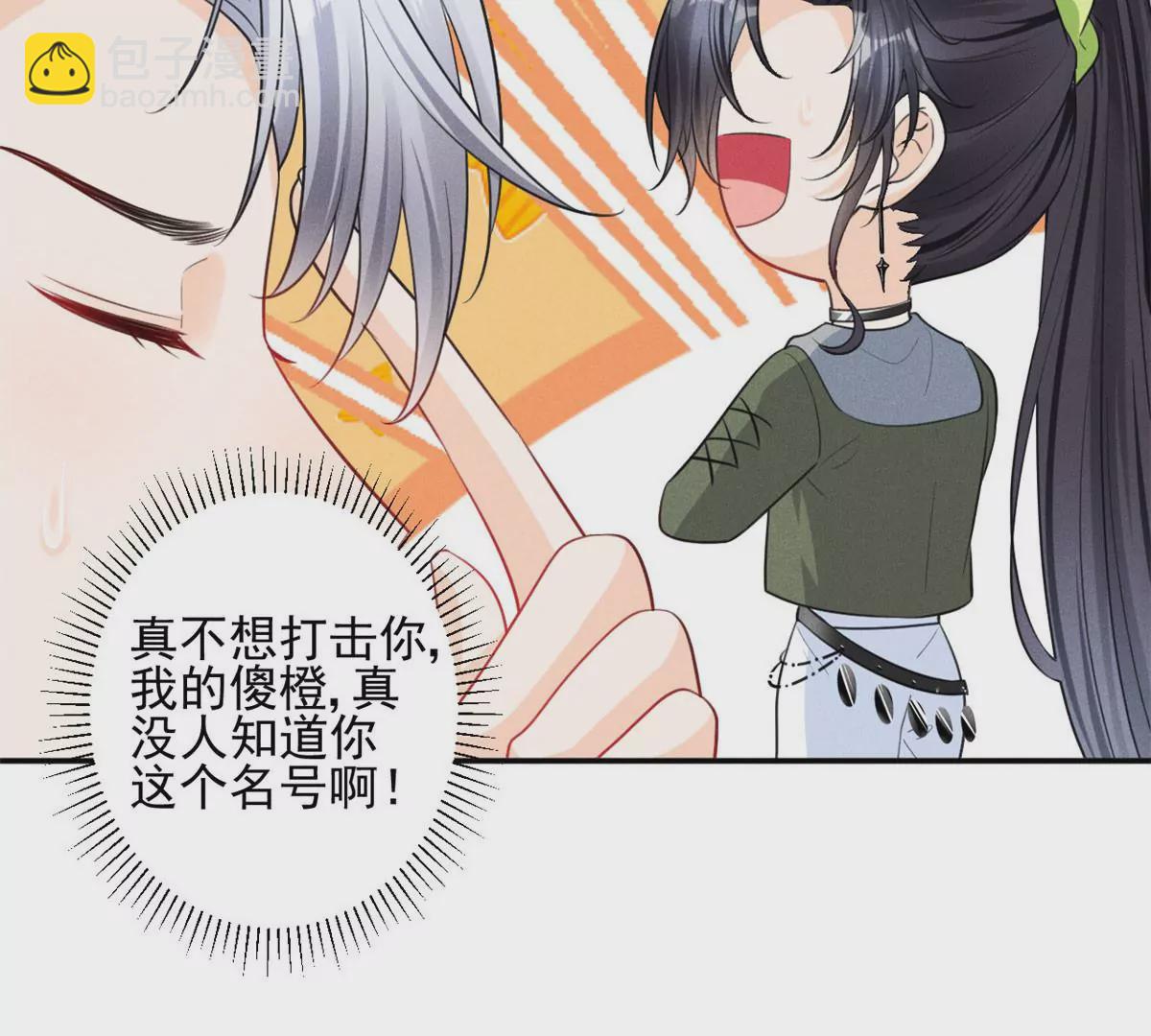 52 霍麟出柜！22