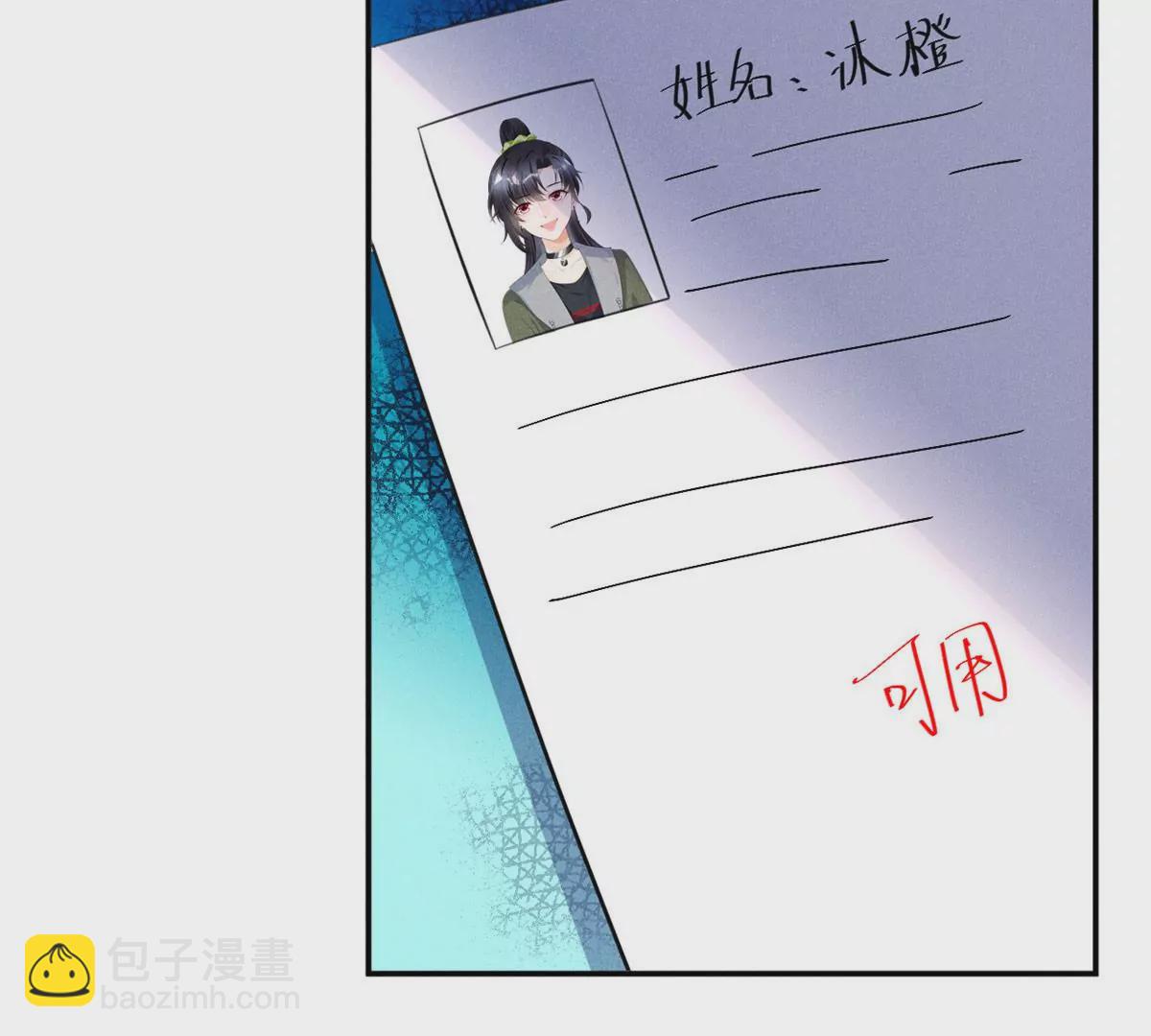 52 霍麟出柜！26