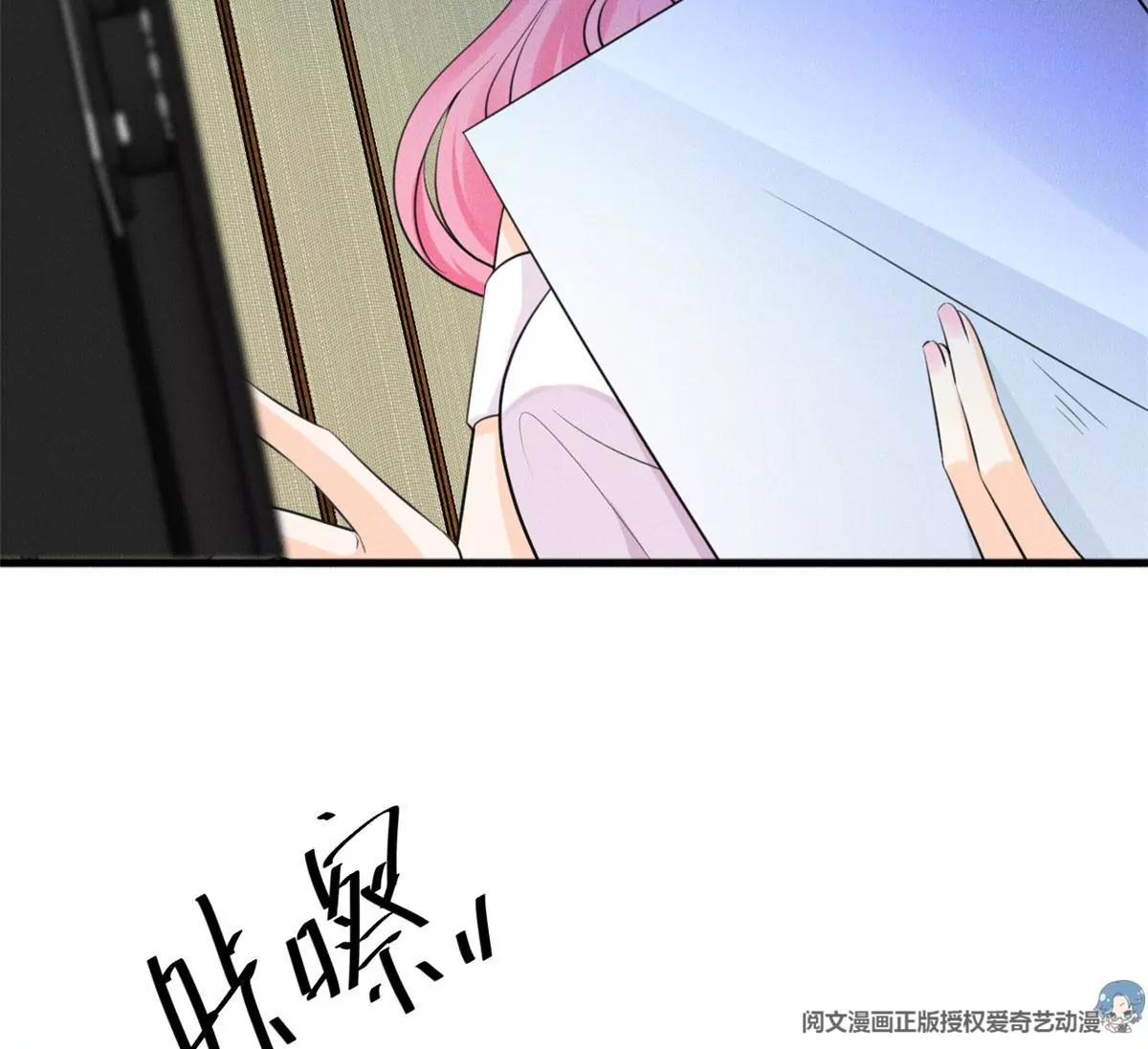 52 霍麟出柜！29