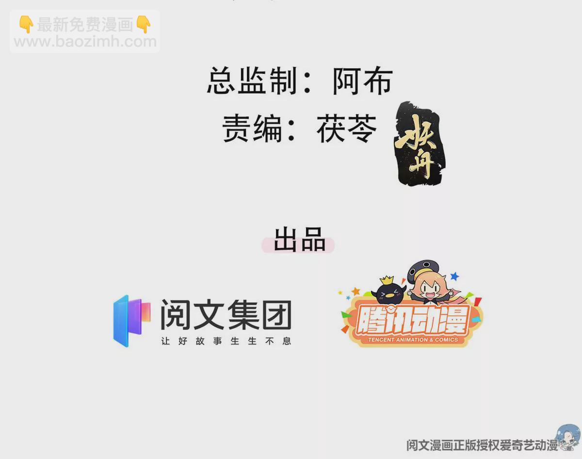 52 霍麟出柜！3