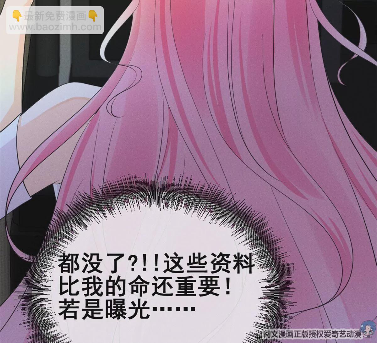 52 霍麟出柜！33