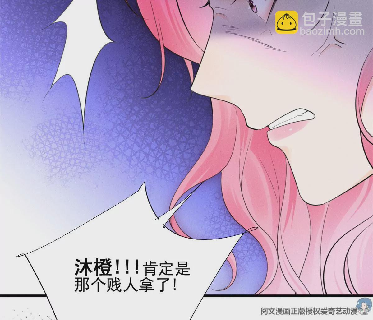 52 霍麟出柜！35